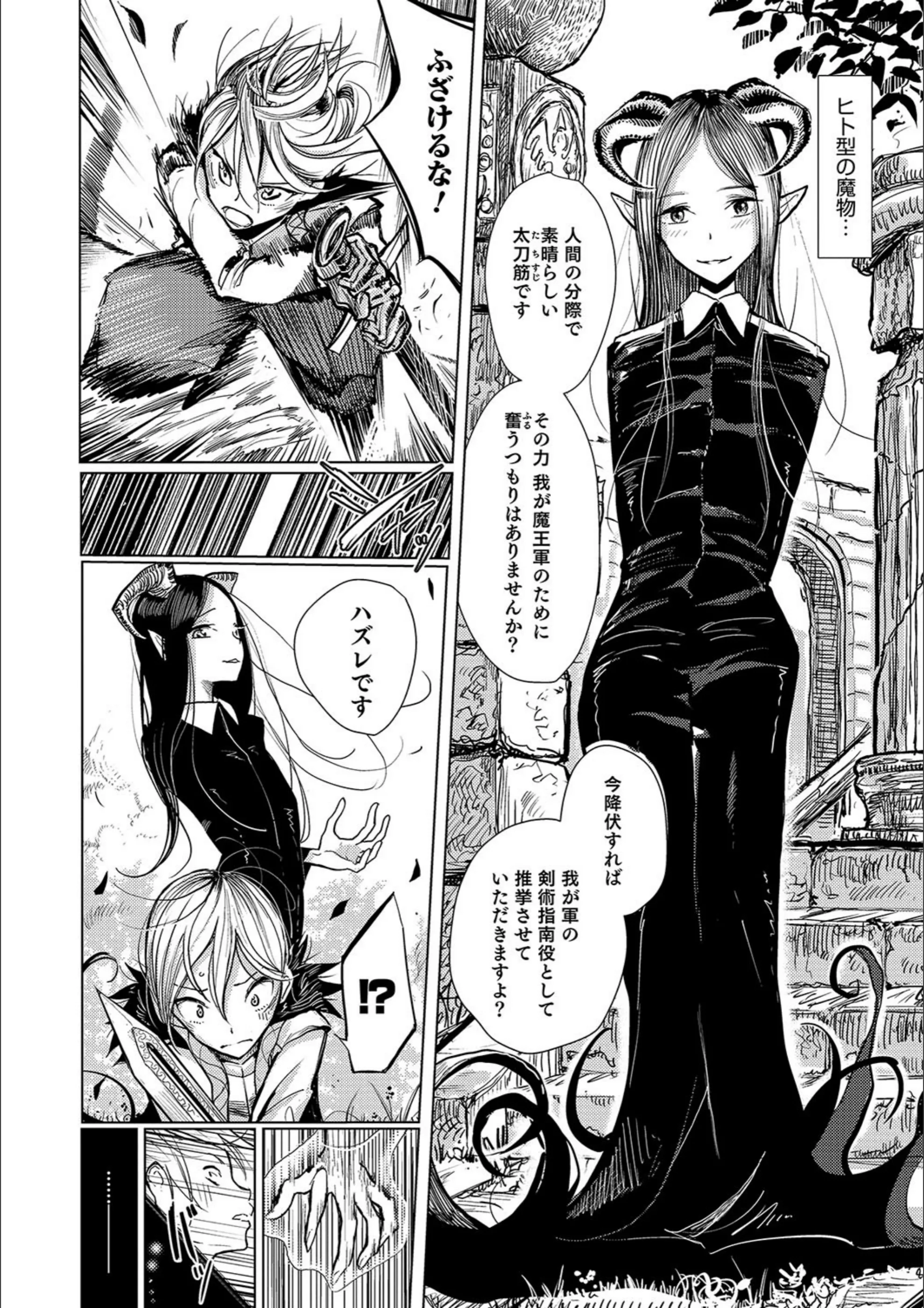 サンプル 2