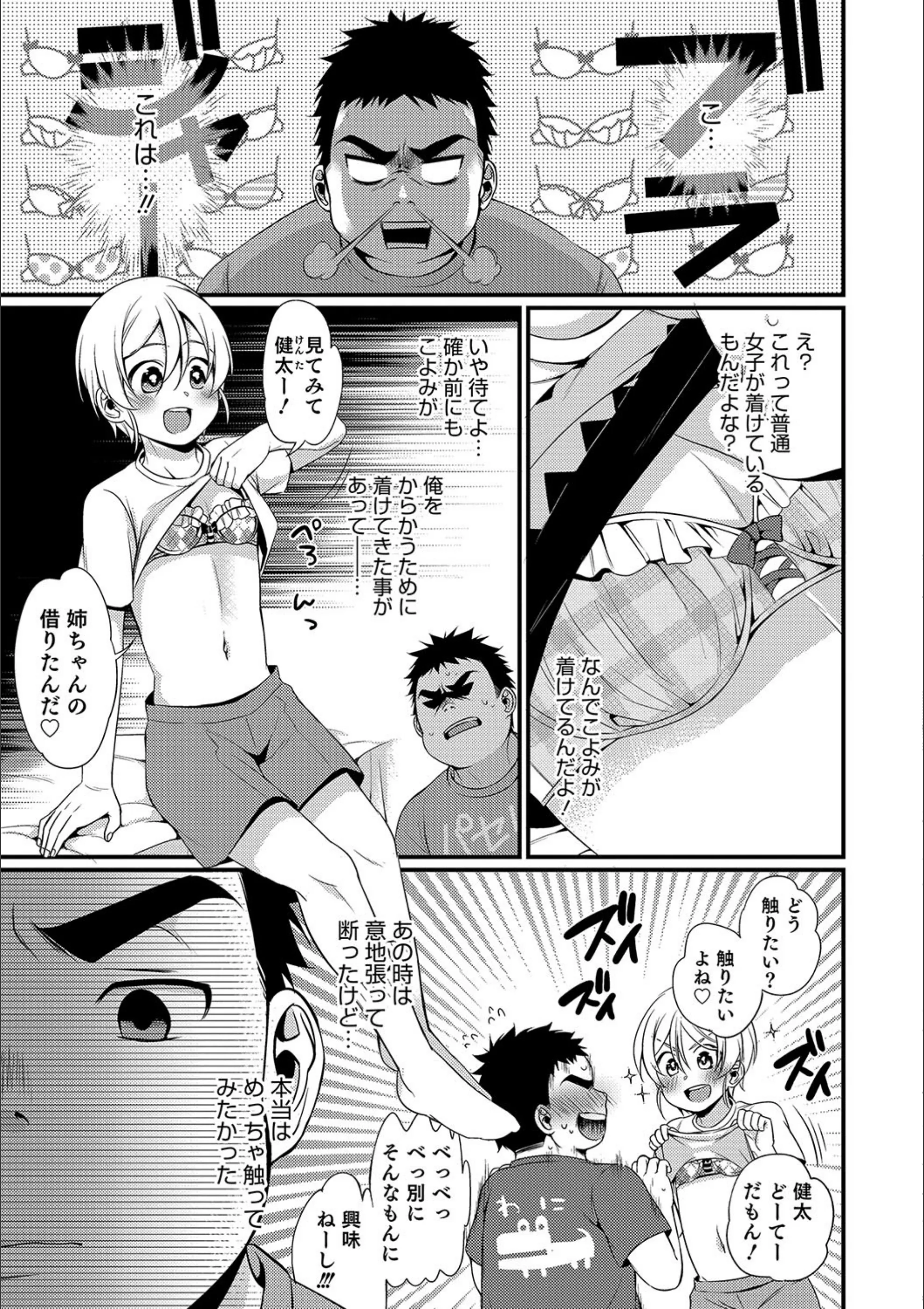 サンプル 2