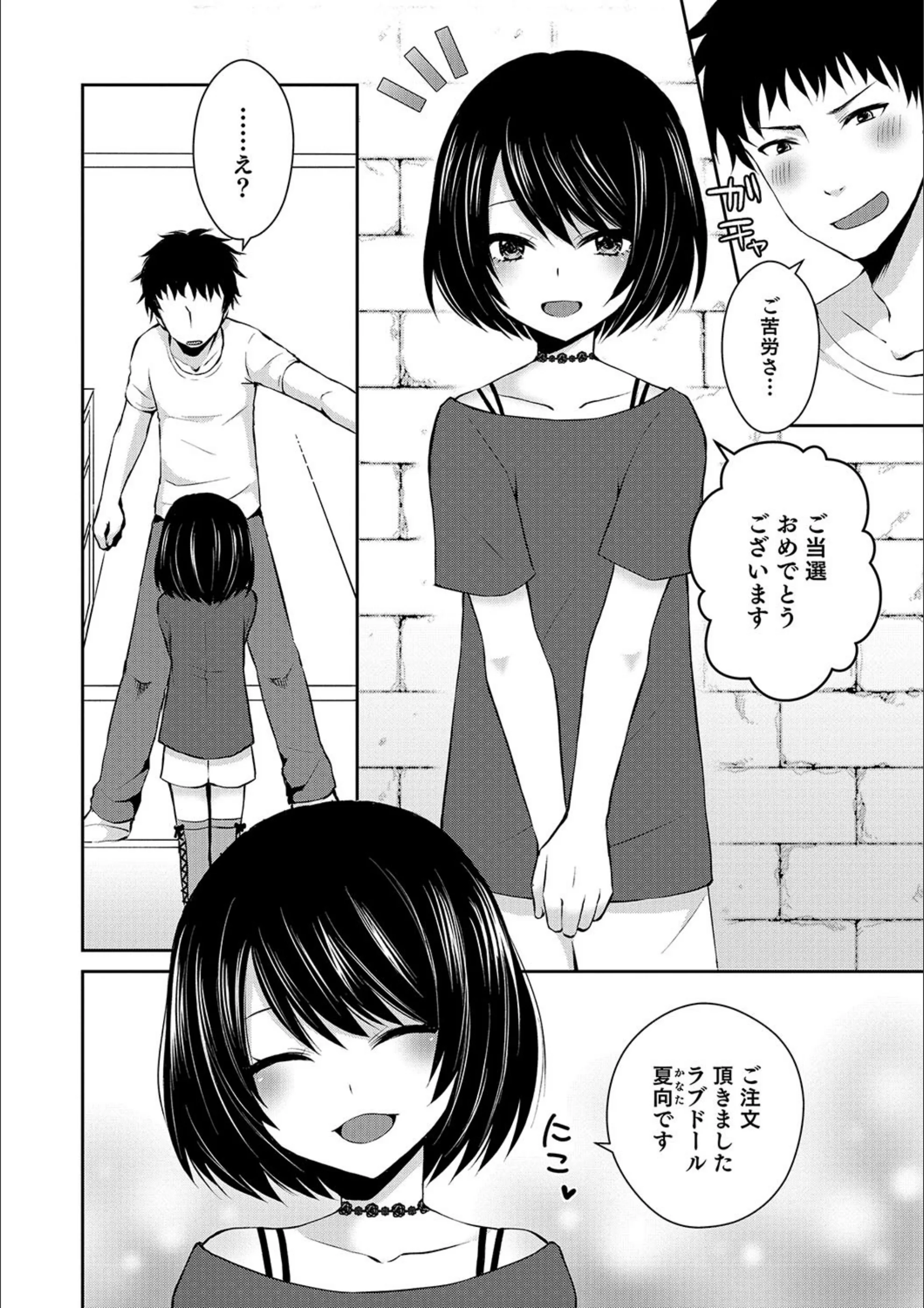 サンプル 2