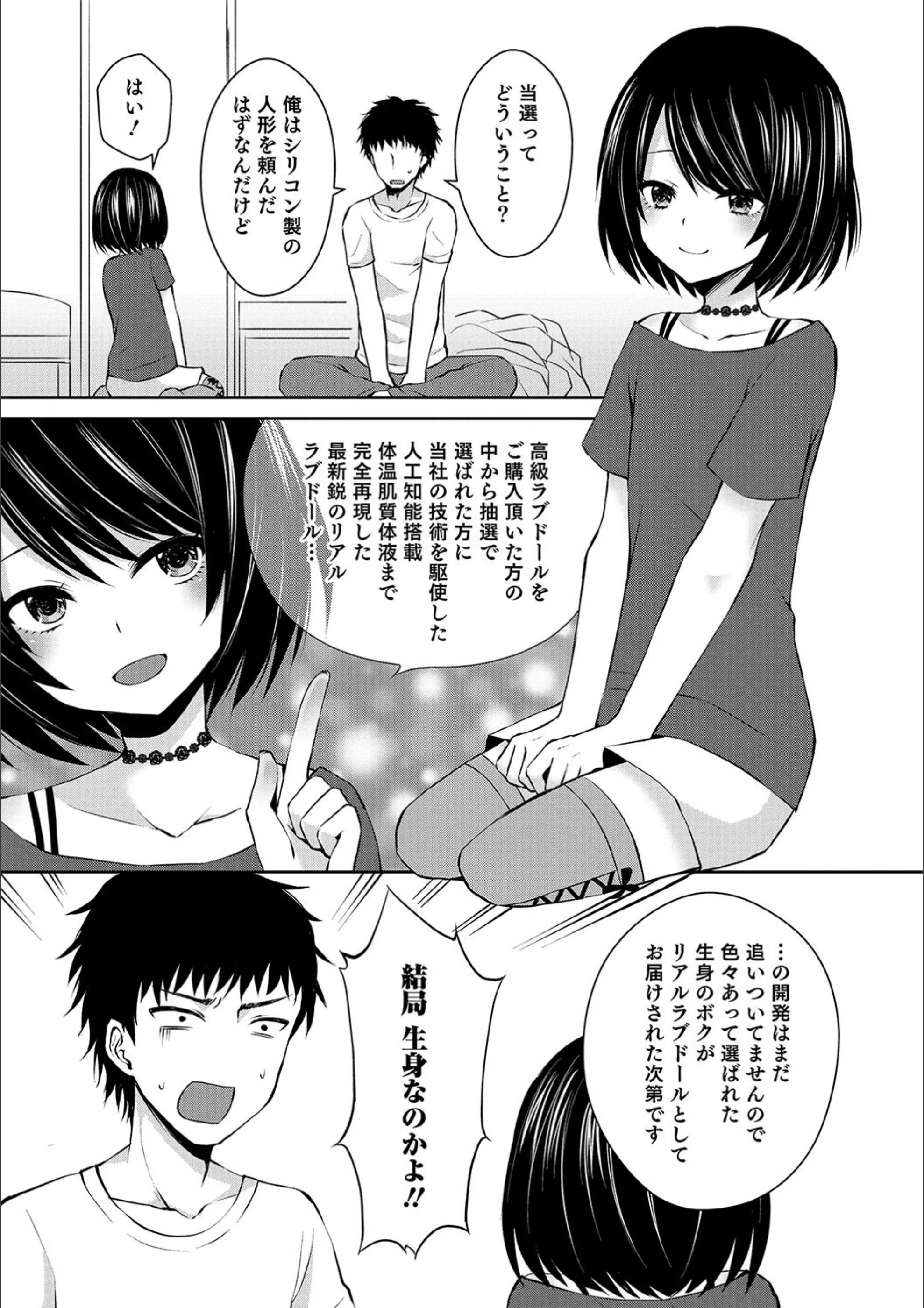 サンプル 3