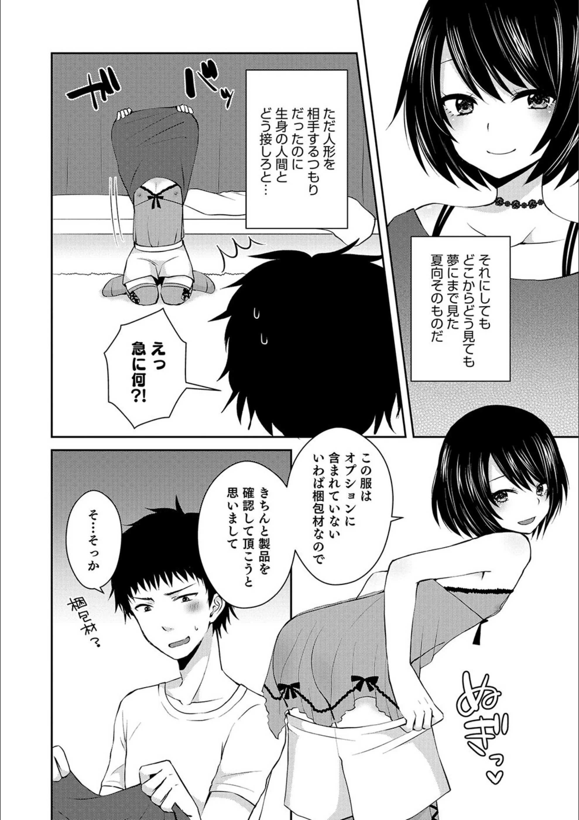 サンプル 4