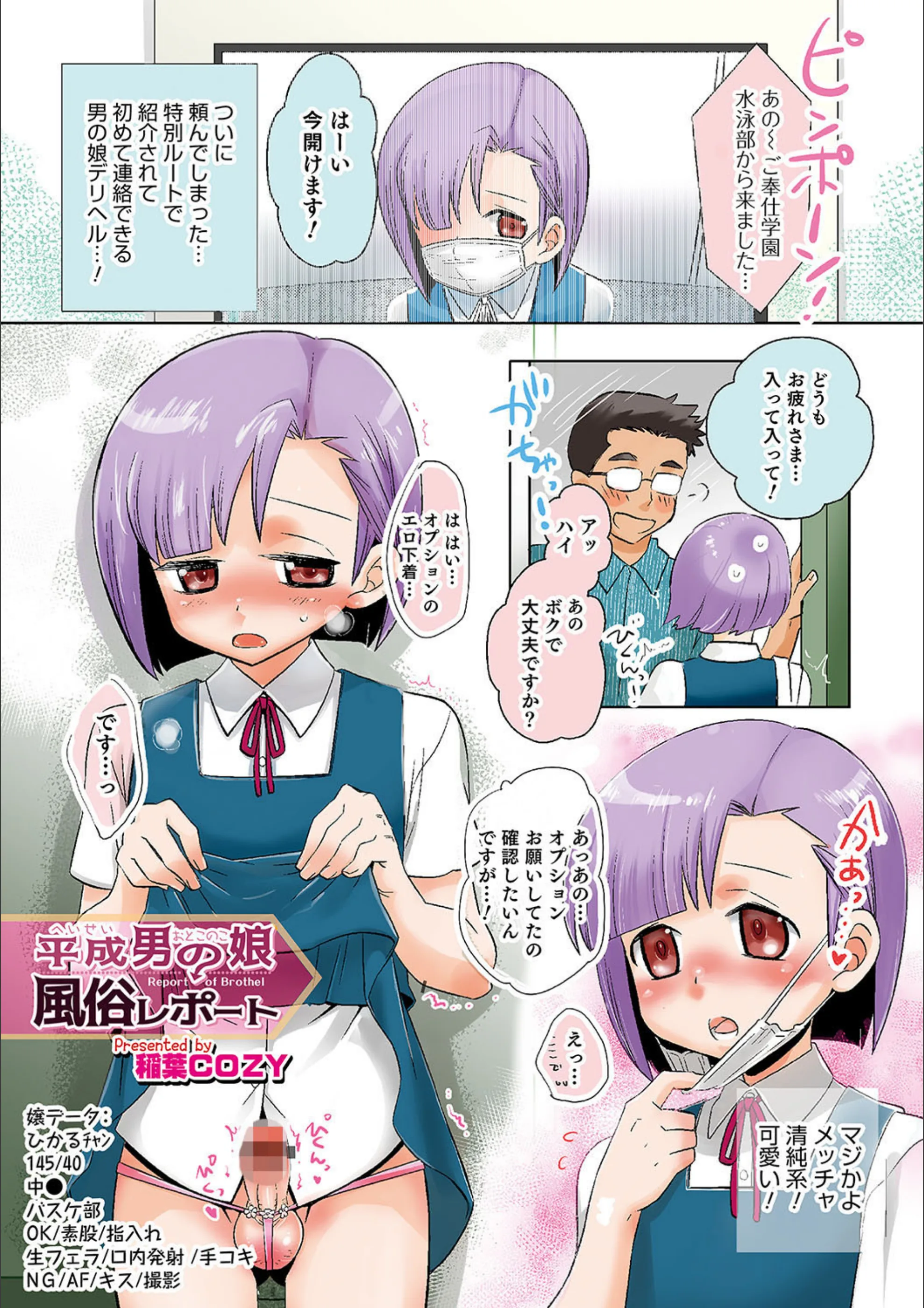 サンプル 1