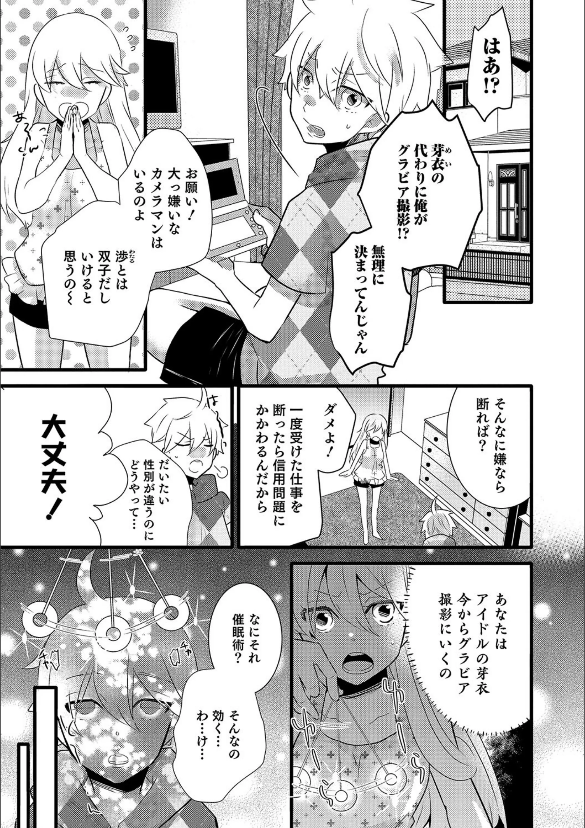 サンプル 1