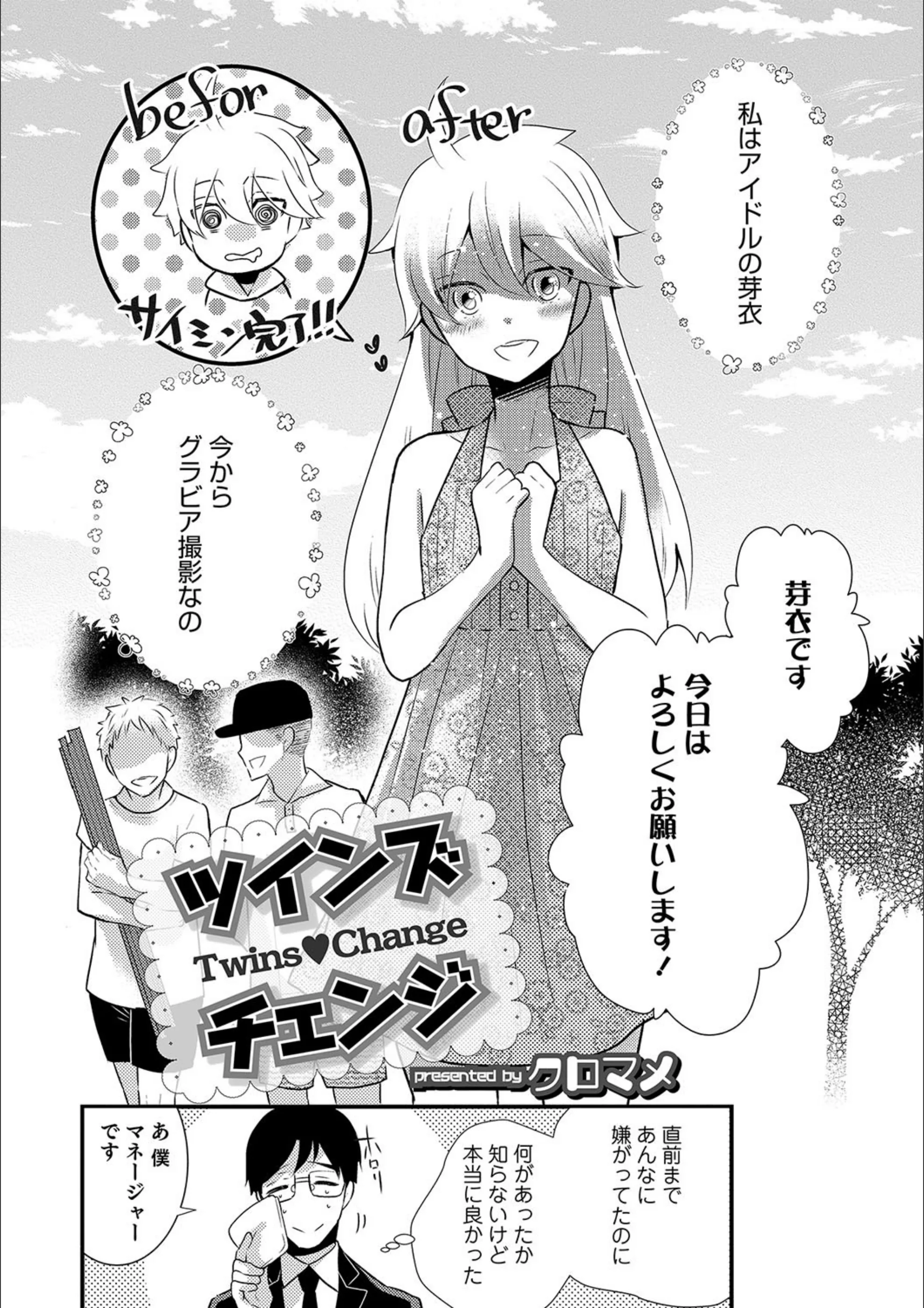 サンプル 2