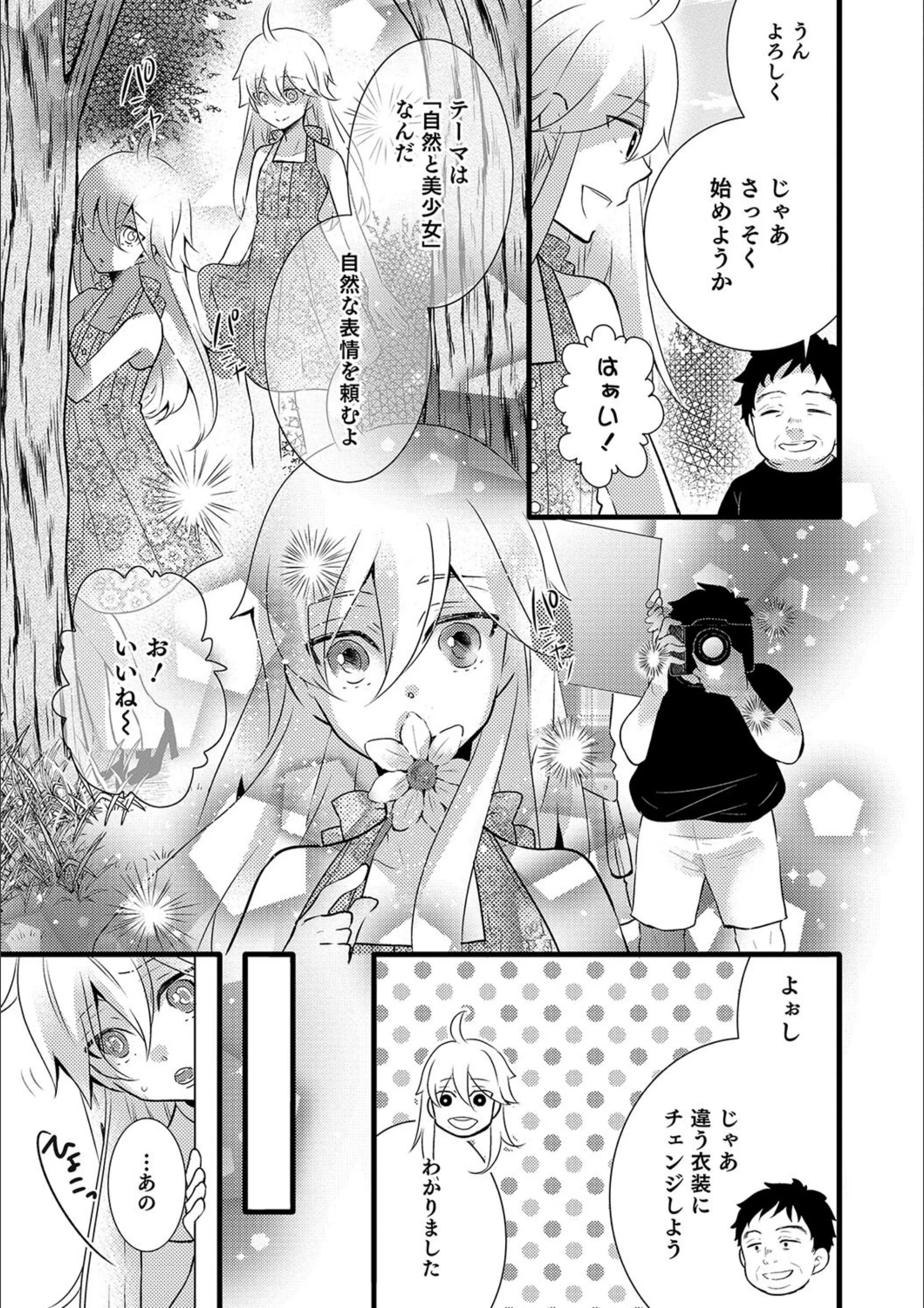 サンプル 3