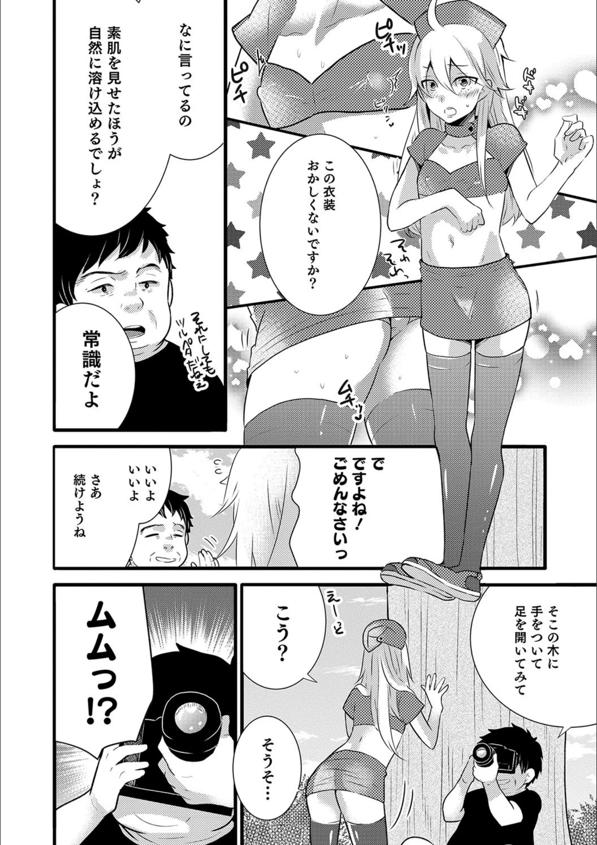 サンプル 4
