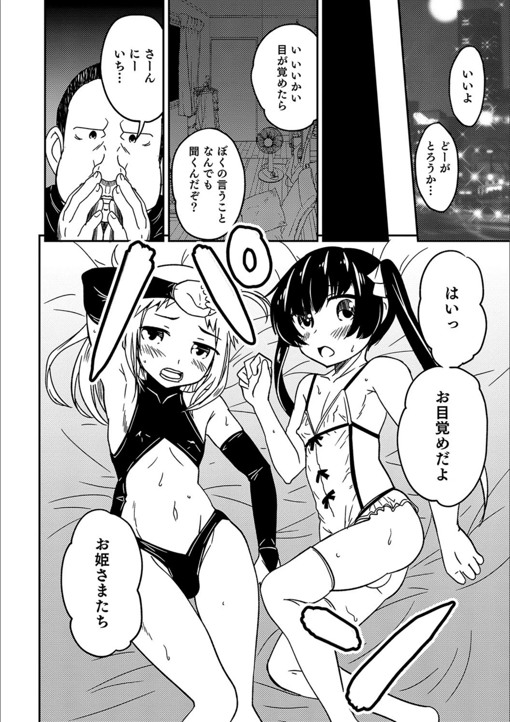 サンプル 2