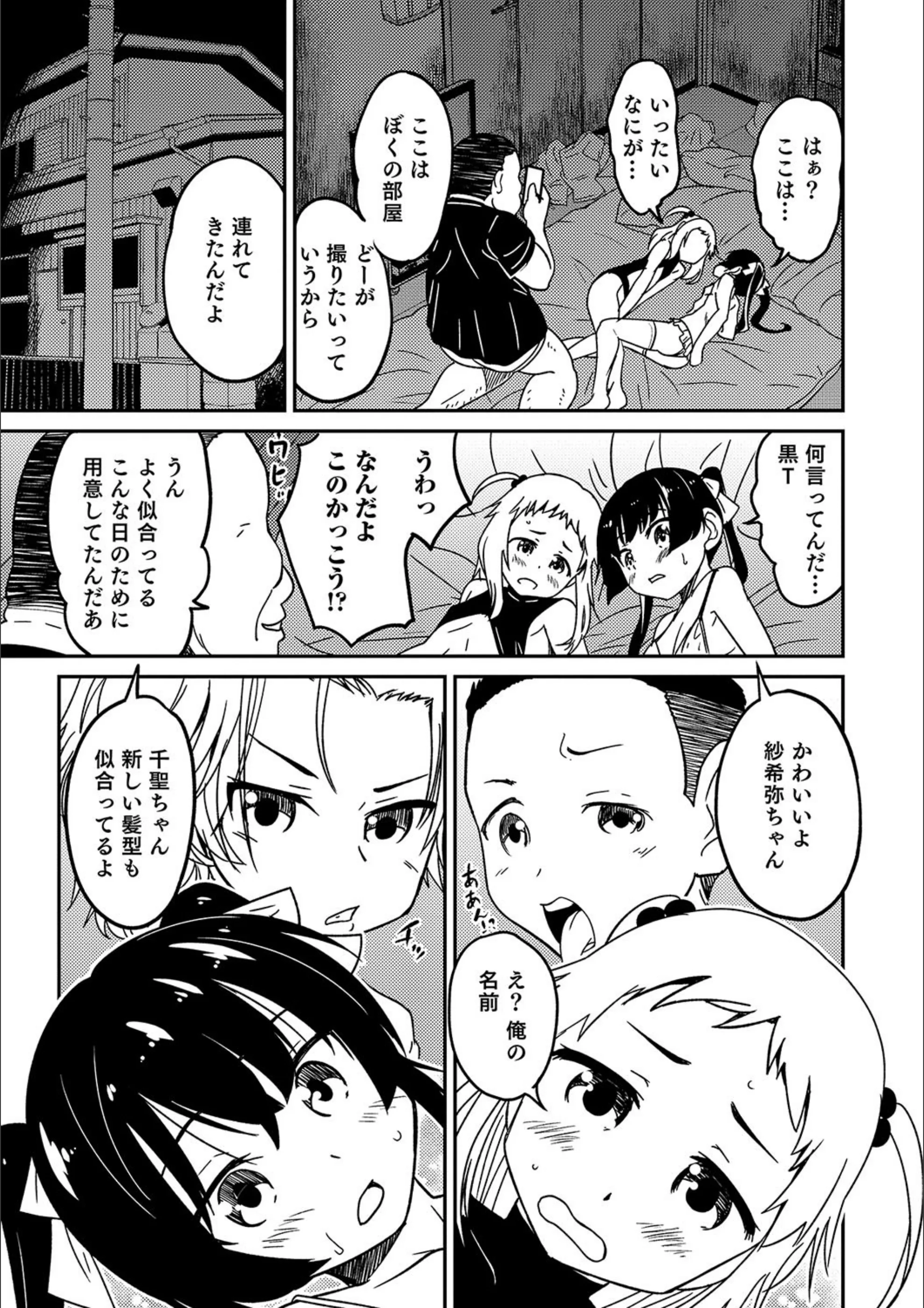 サンプル 3