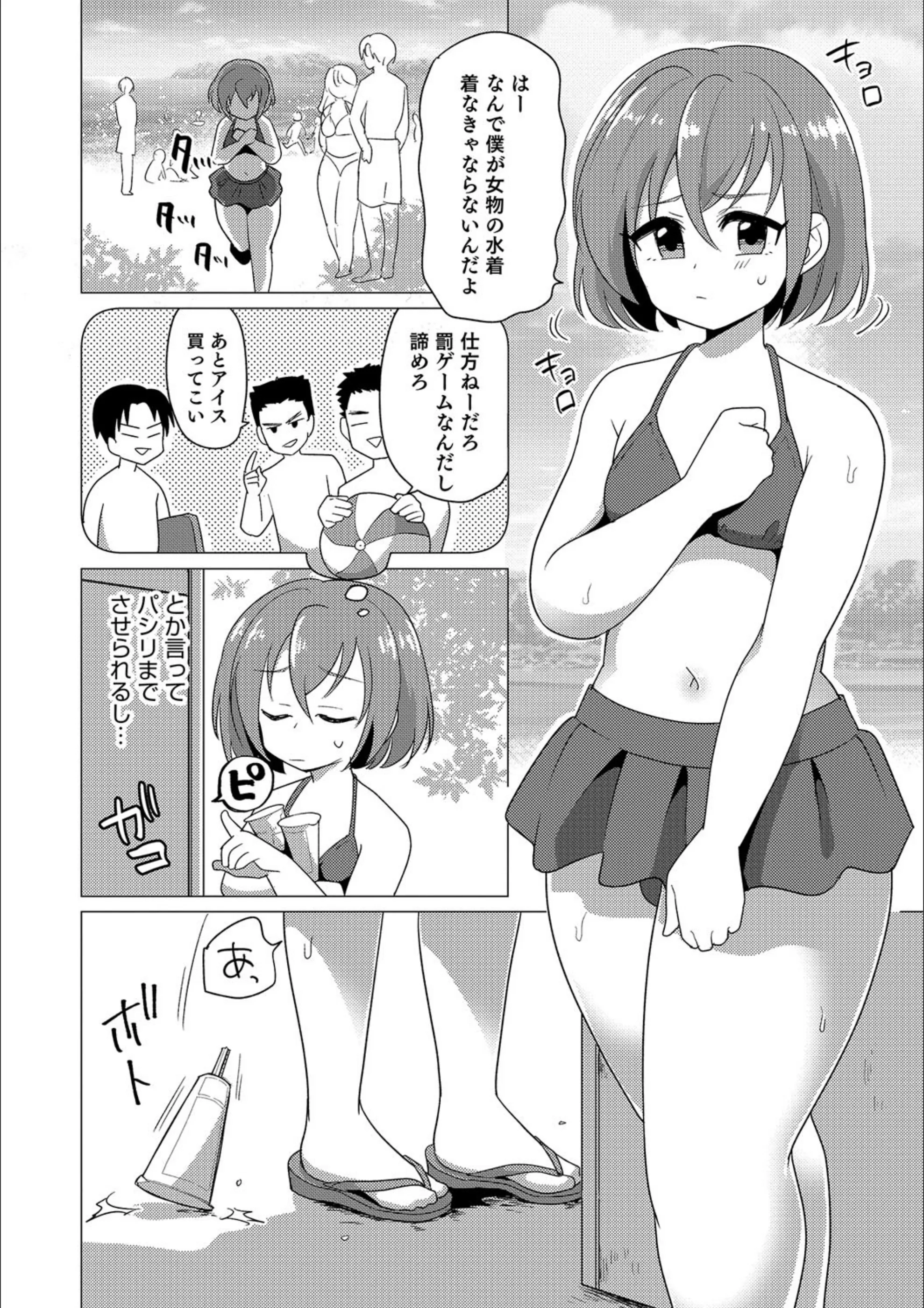 サンプル 2
