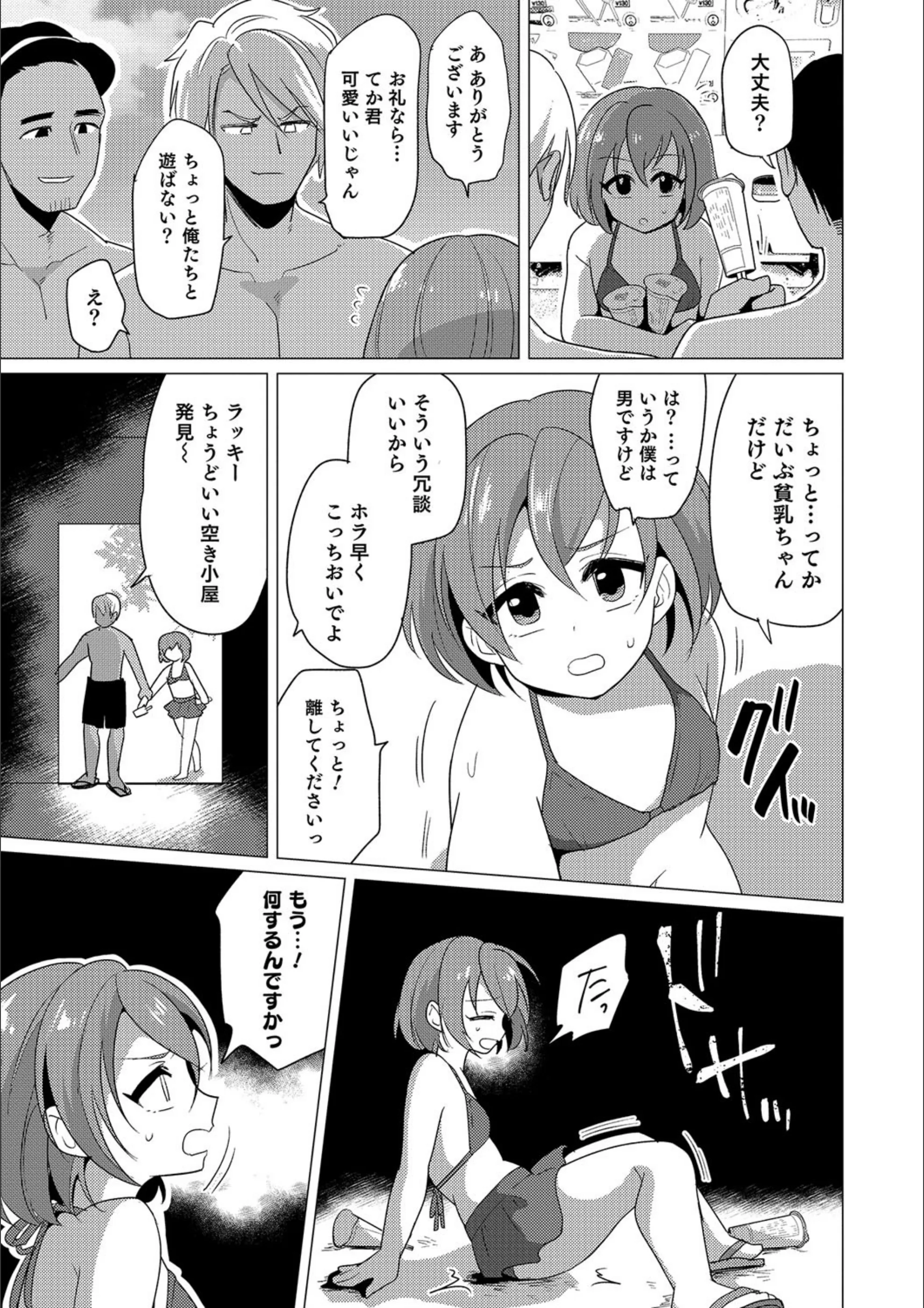 サンプル 3
