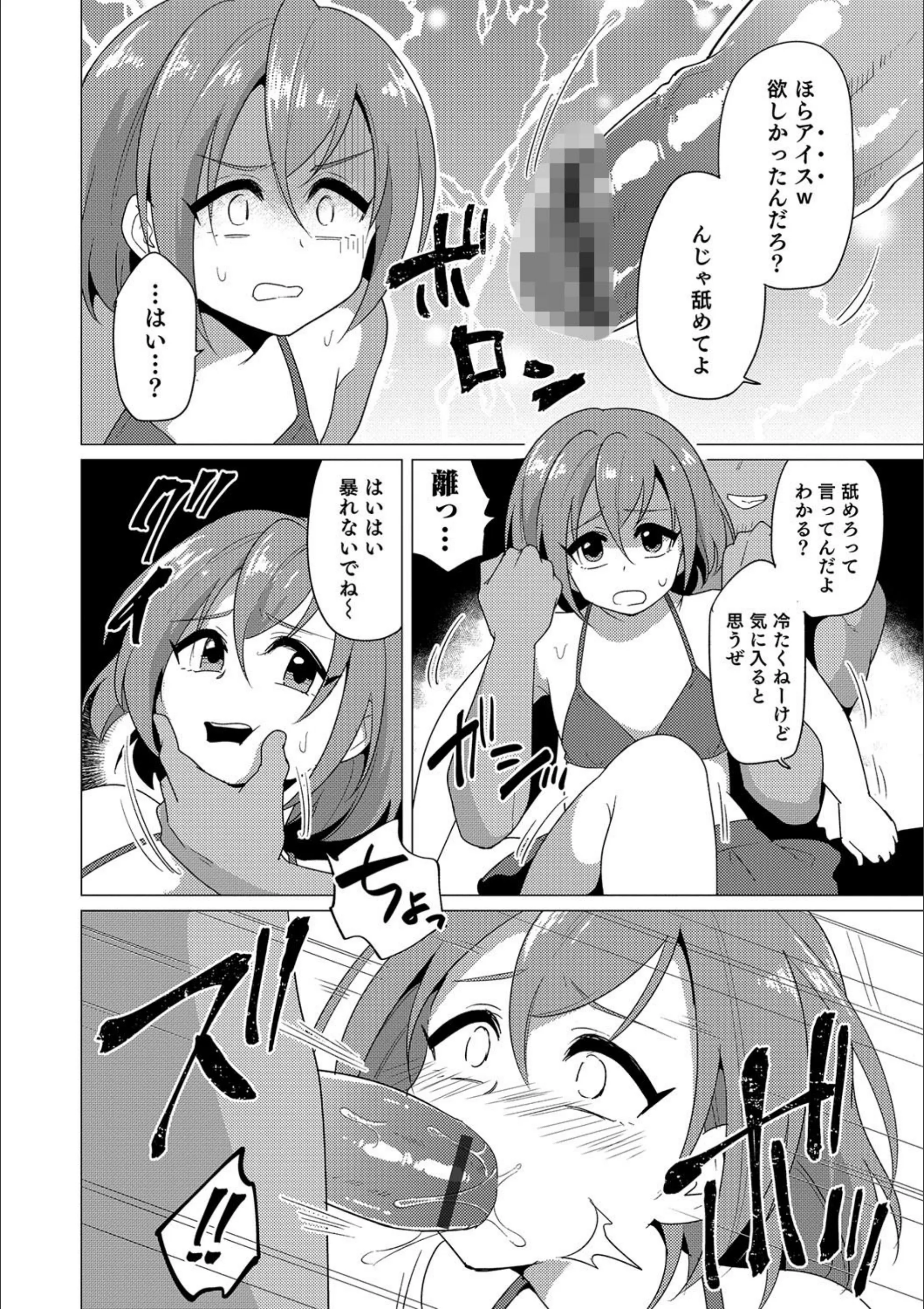 サンプル 4