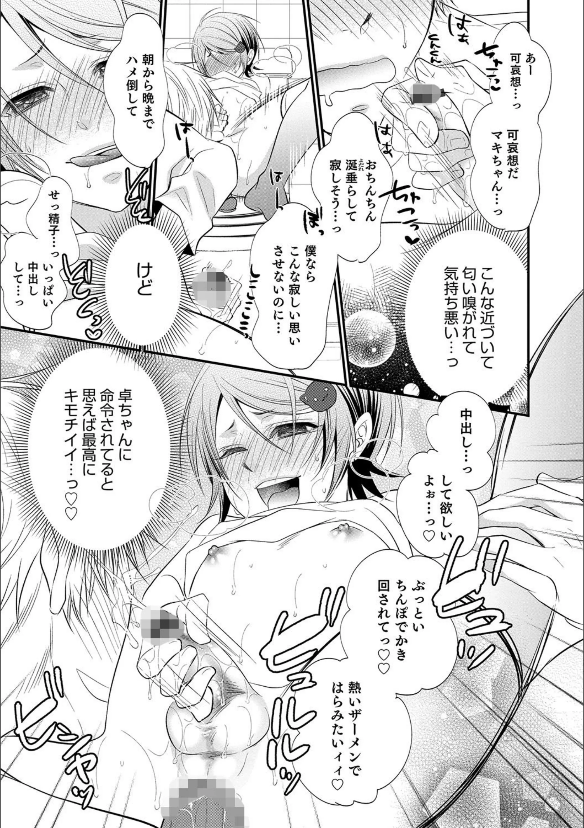サンプル 5