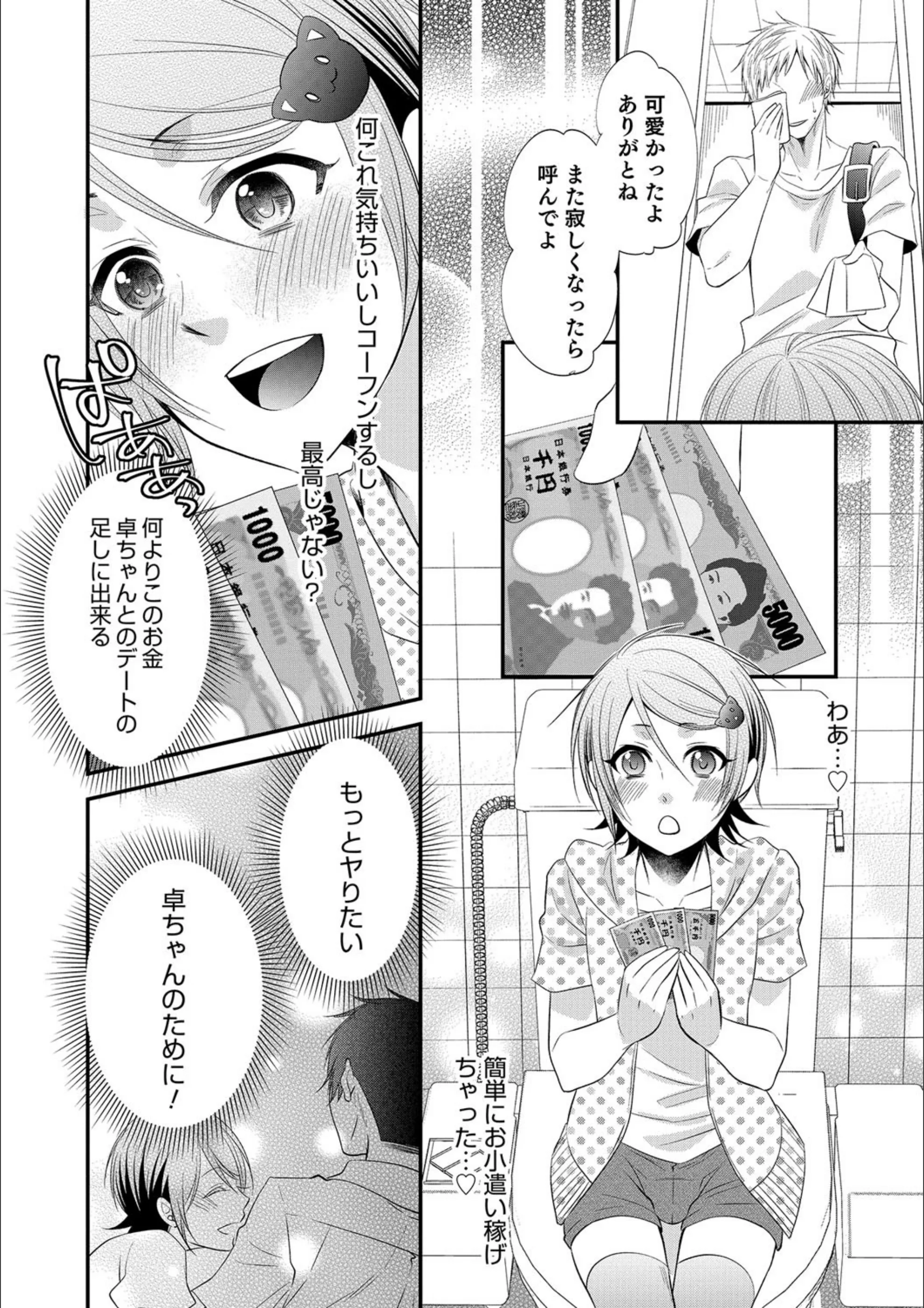 サンプル 6