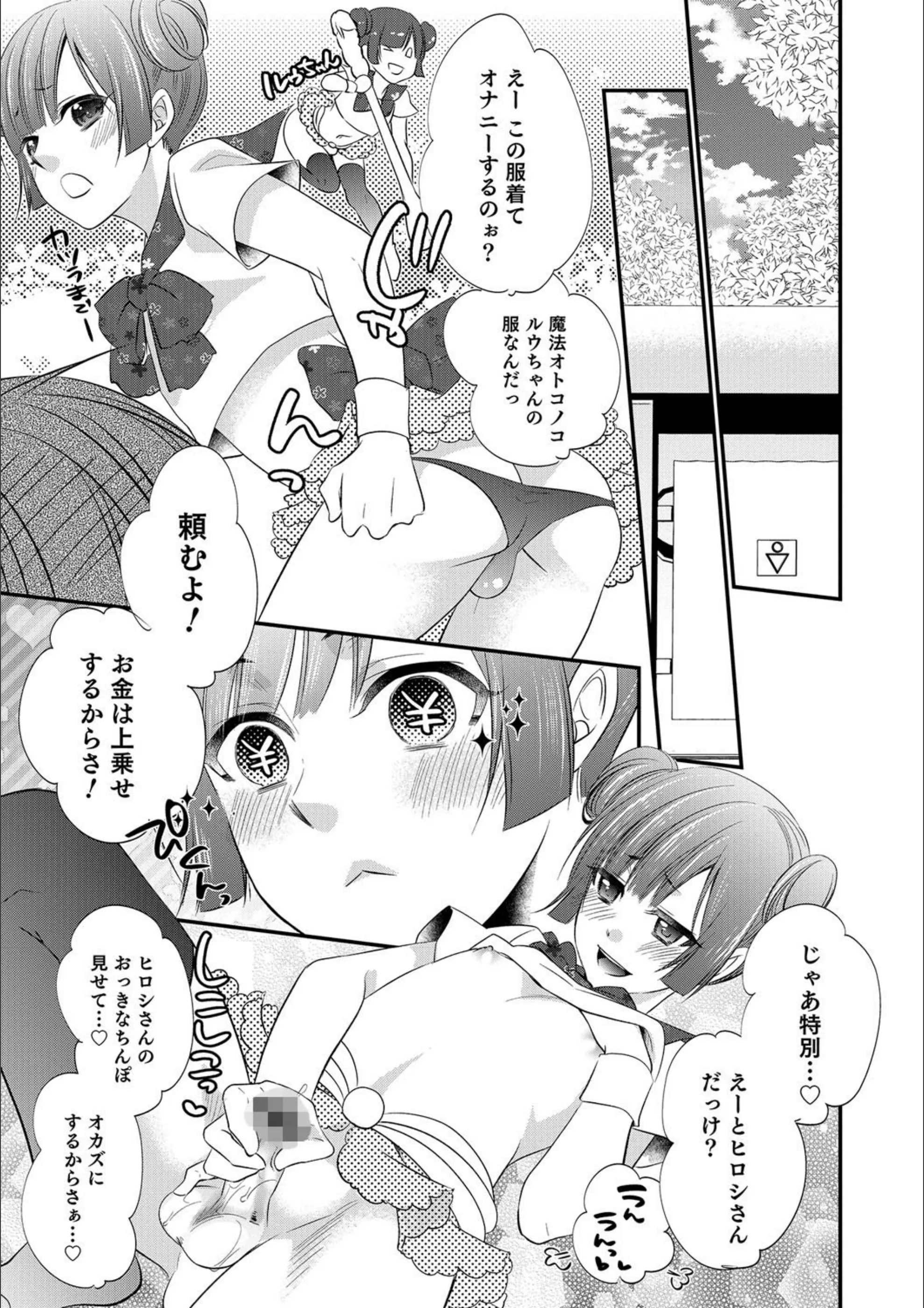 サンプル 7