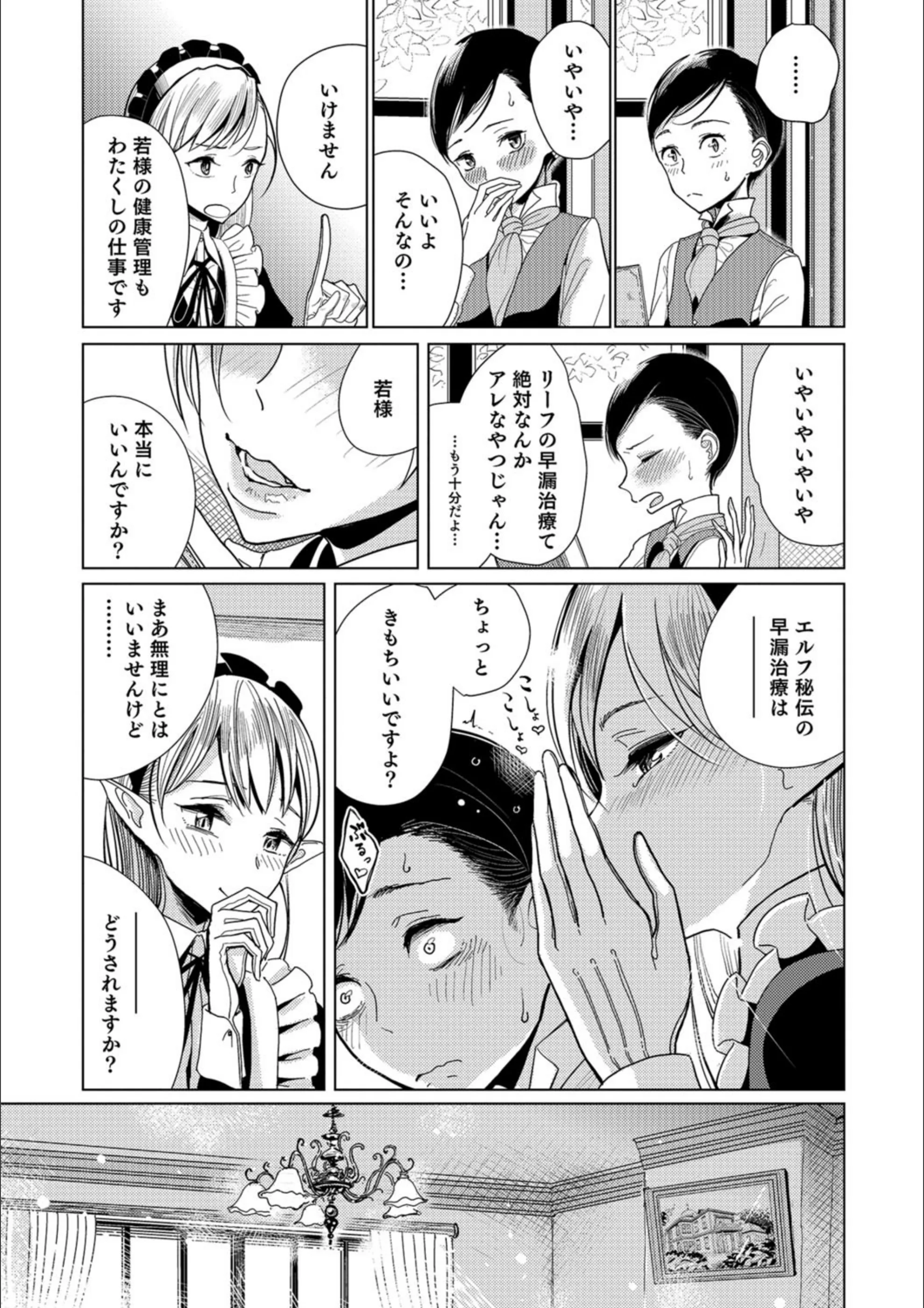 サンプル 8