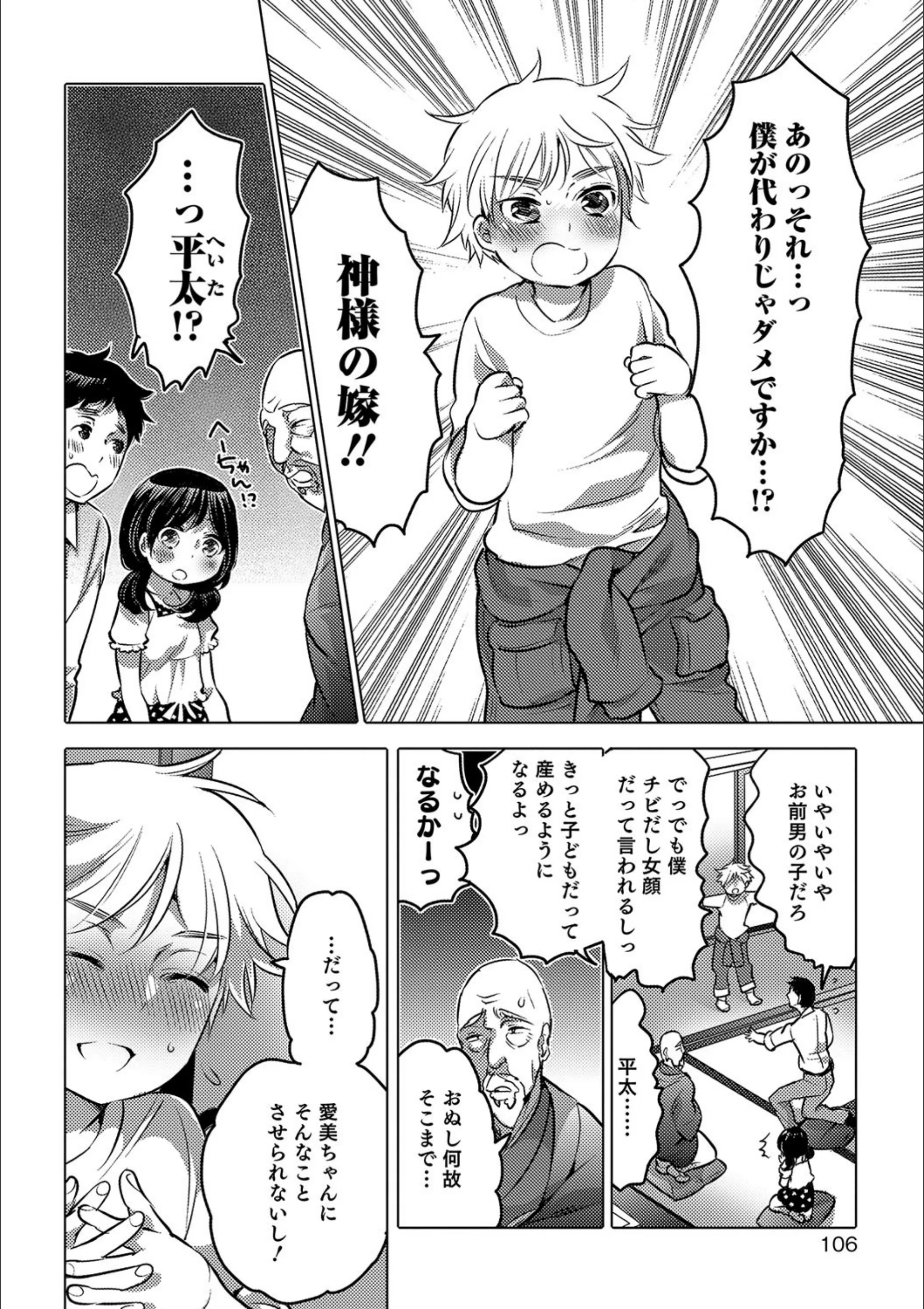サンプル 2