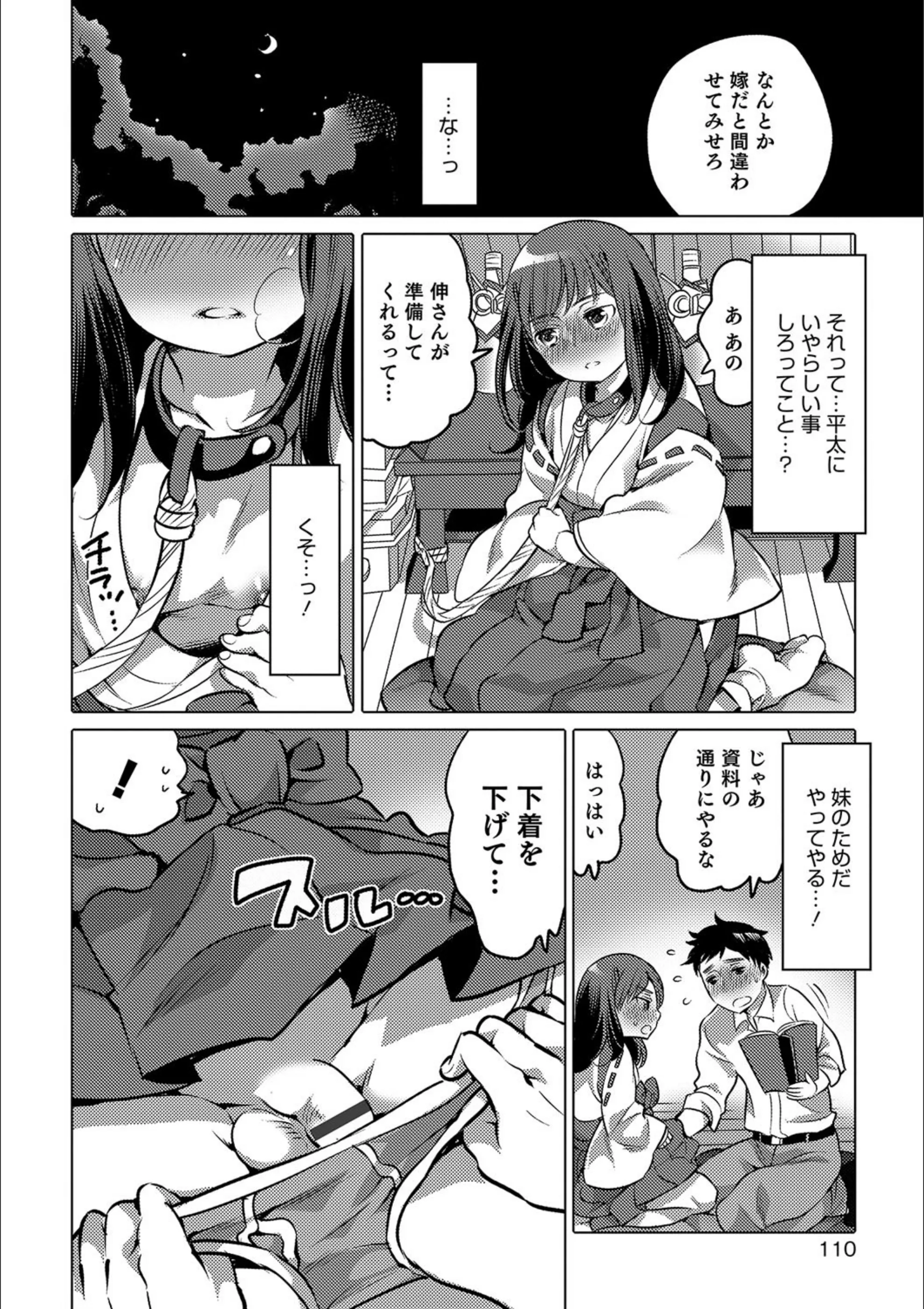 サンプル 6