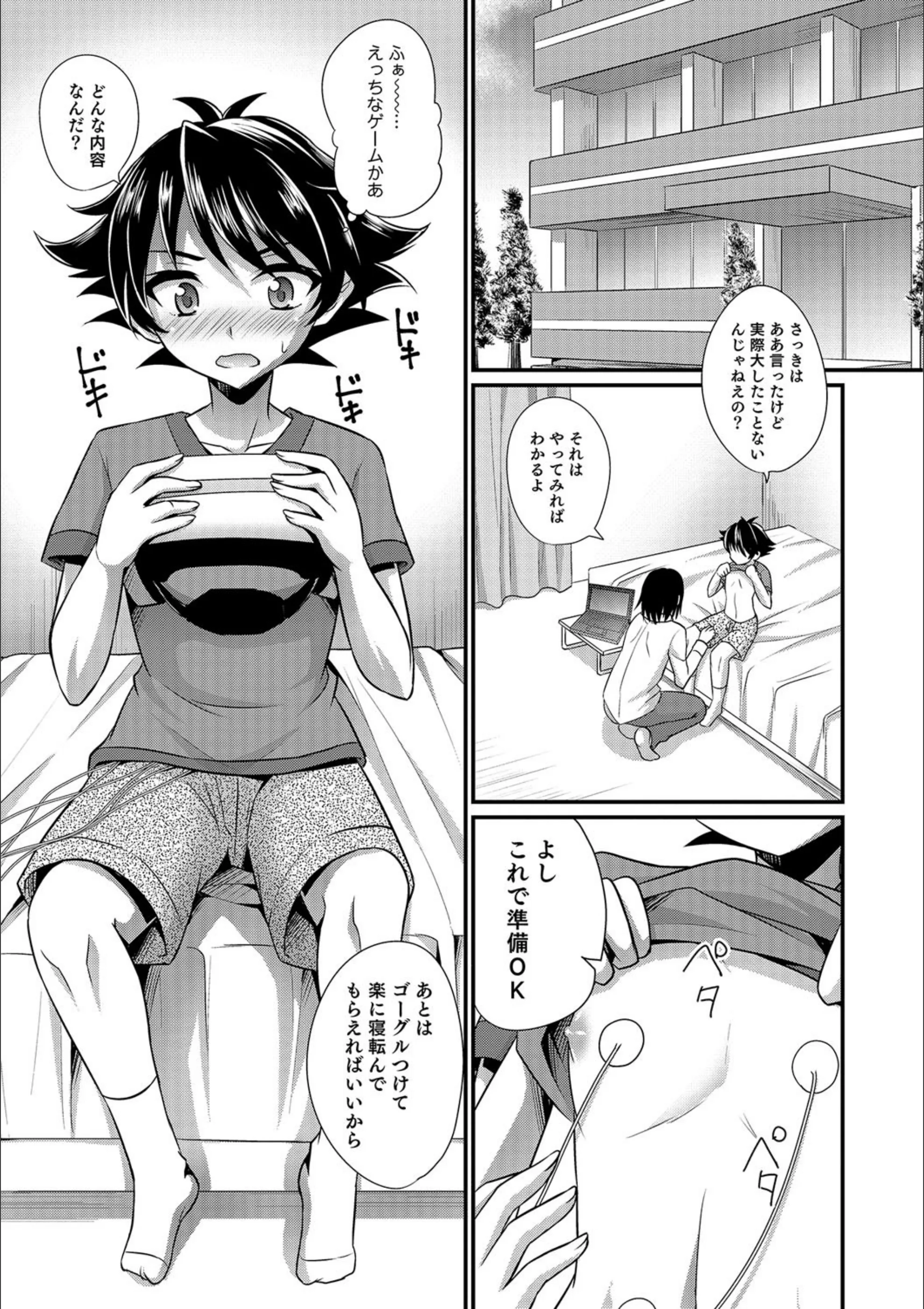 サンプル 2