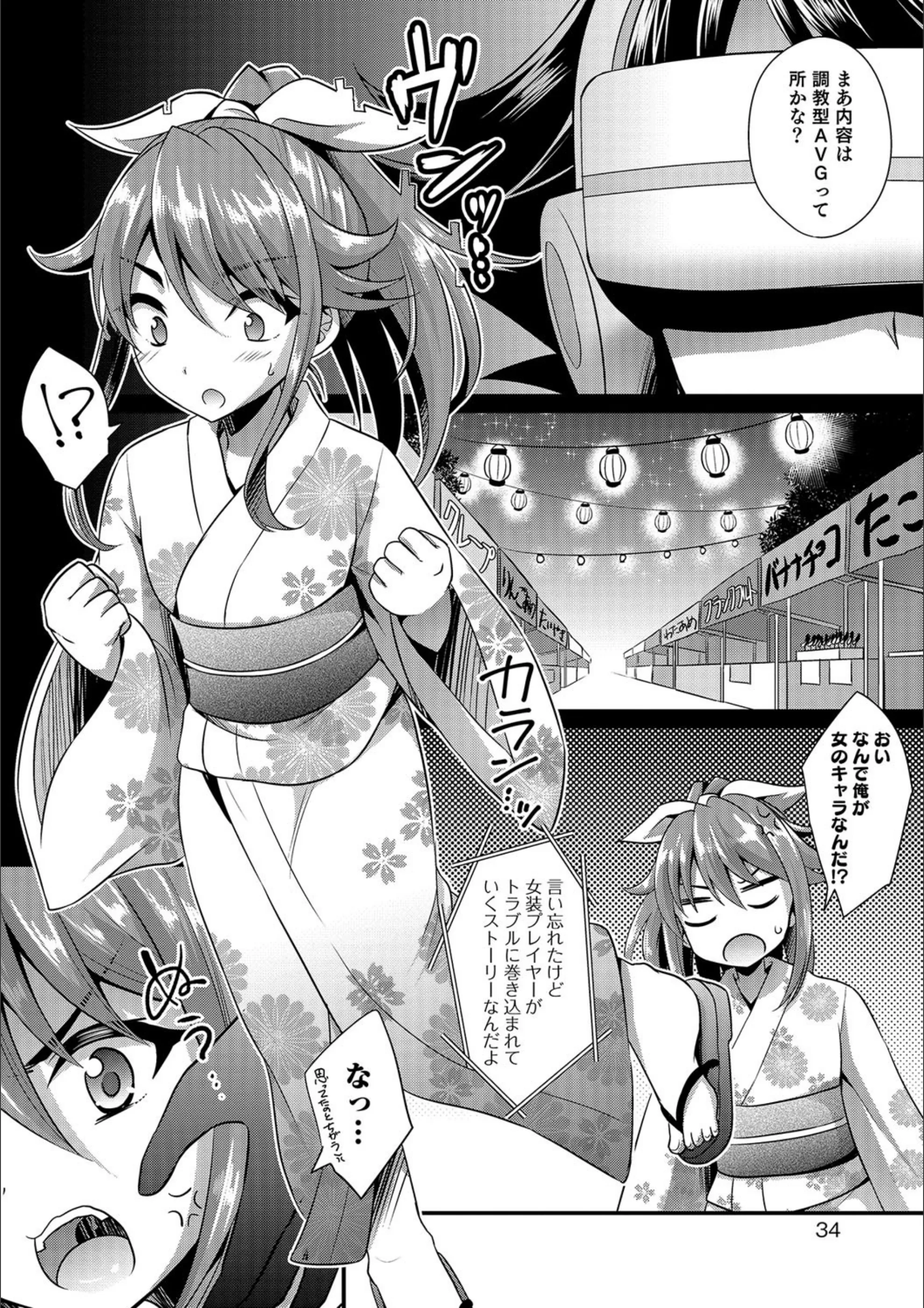 サンプル 3