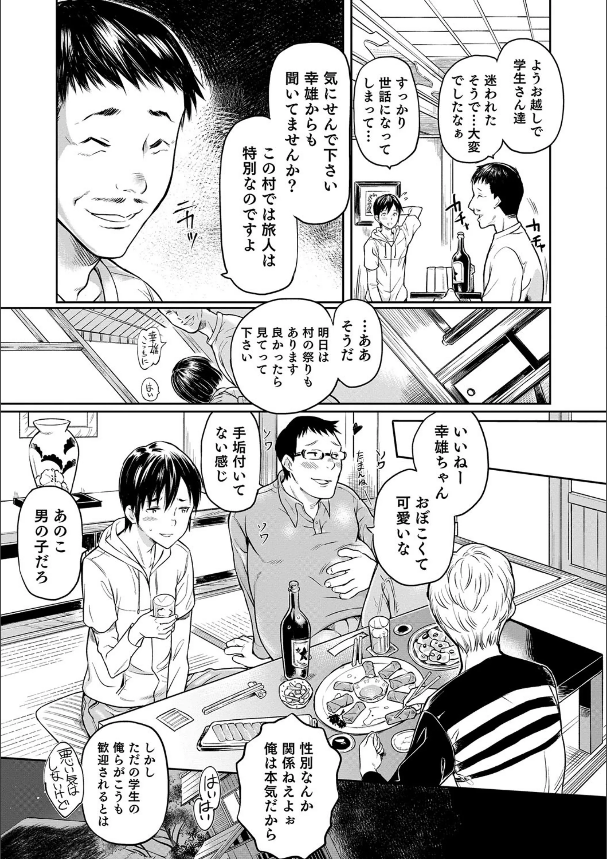 サンプル 3