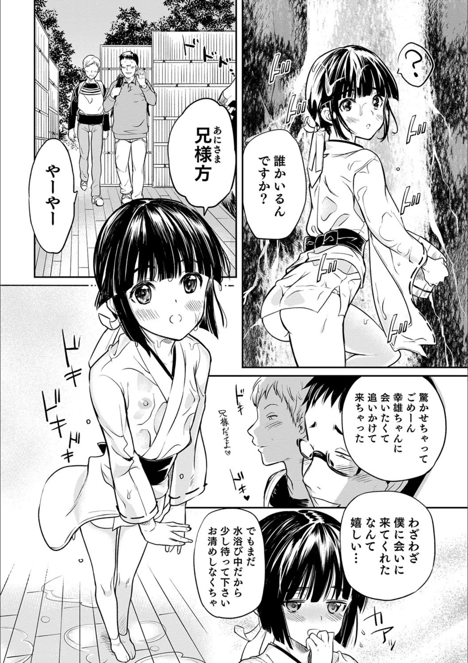 サンプル 7