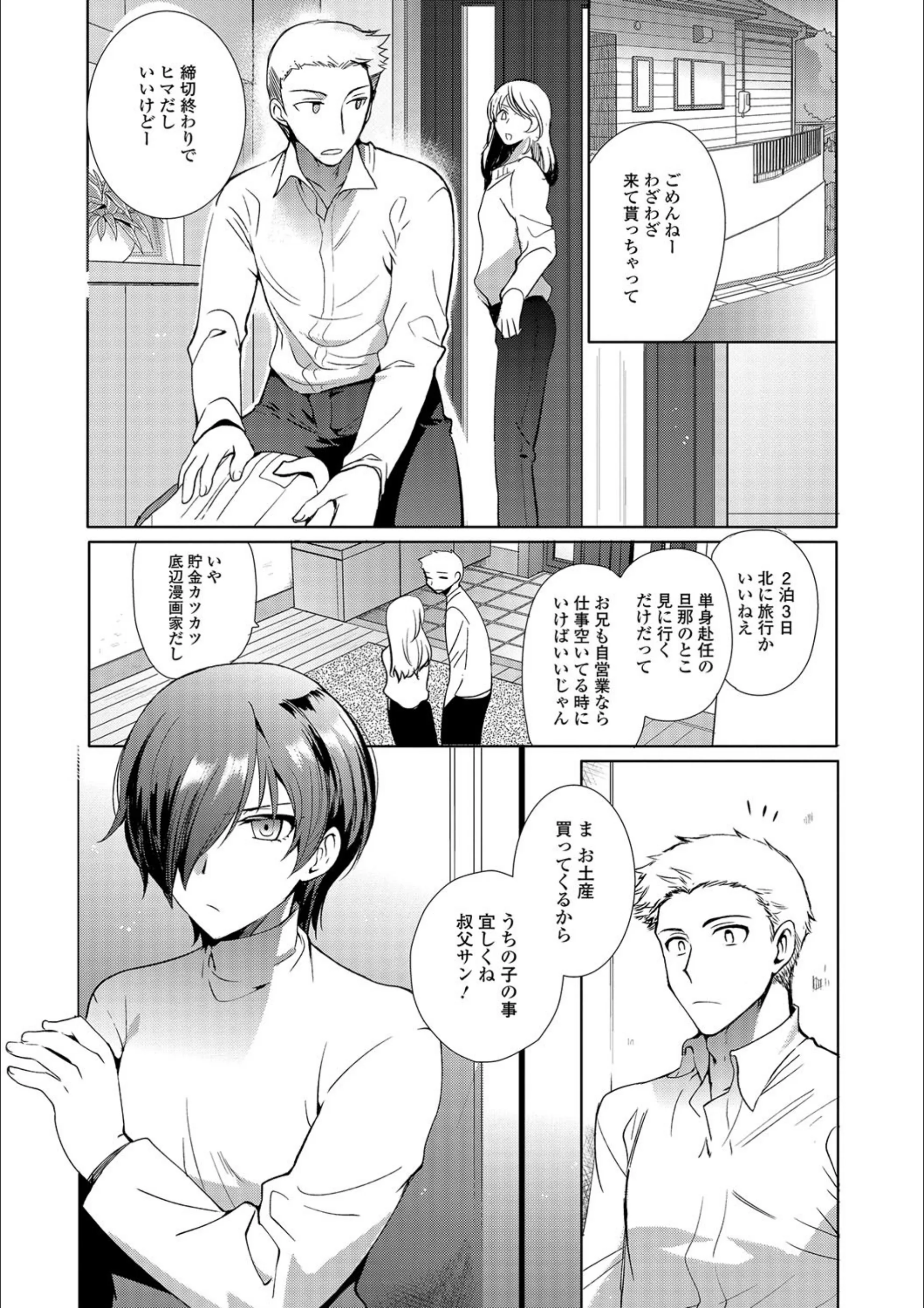 サンプル 5