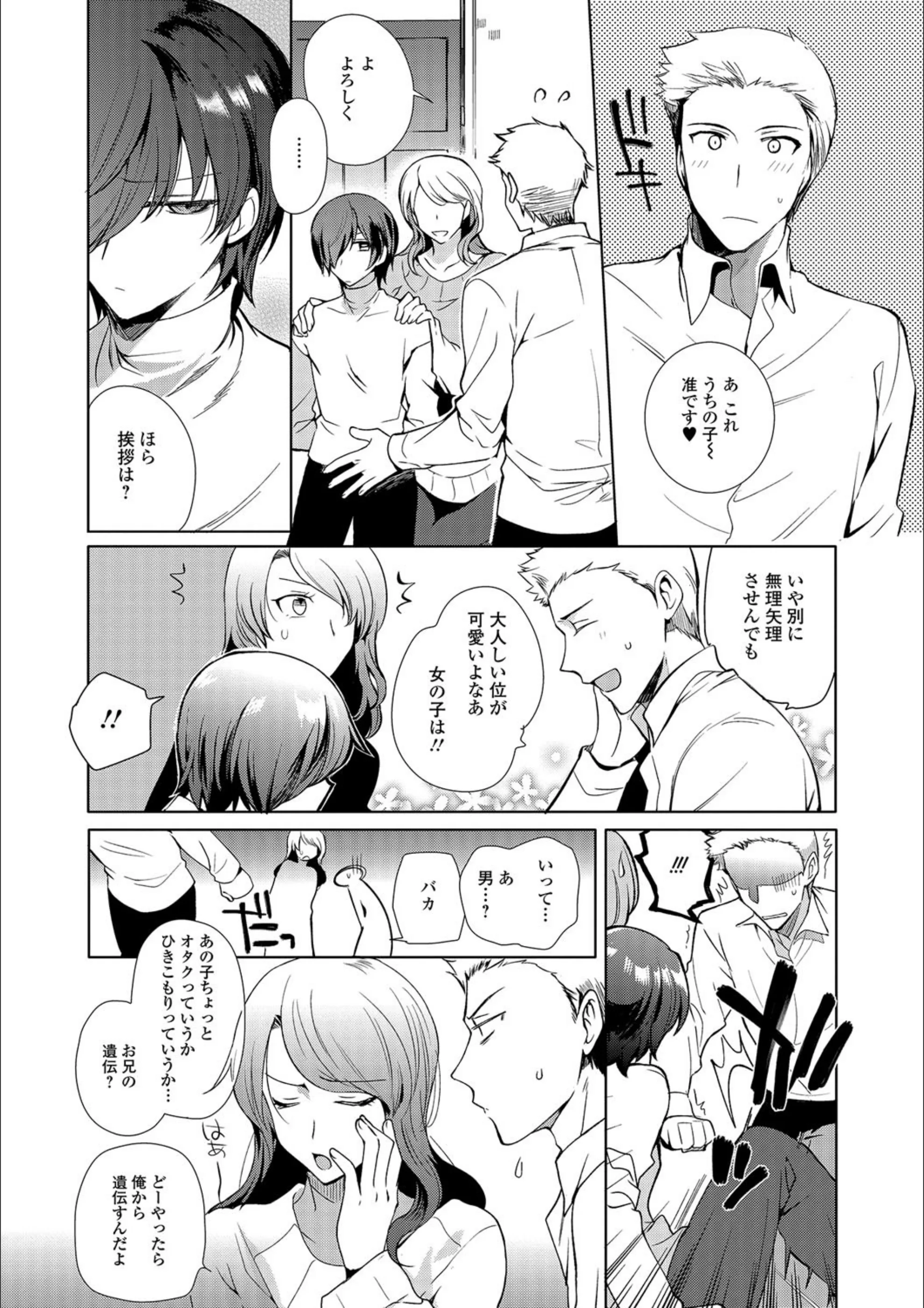 サンプル 6