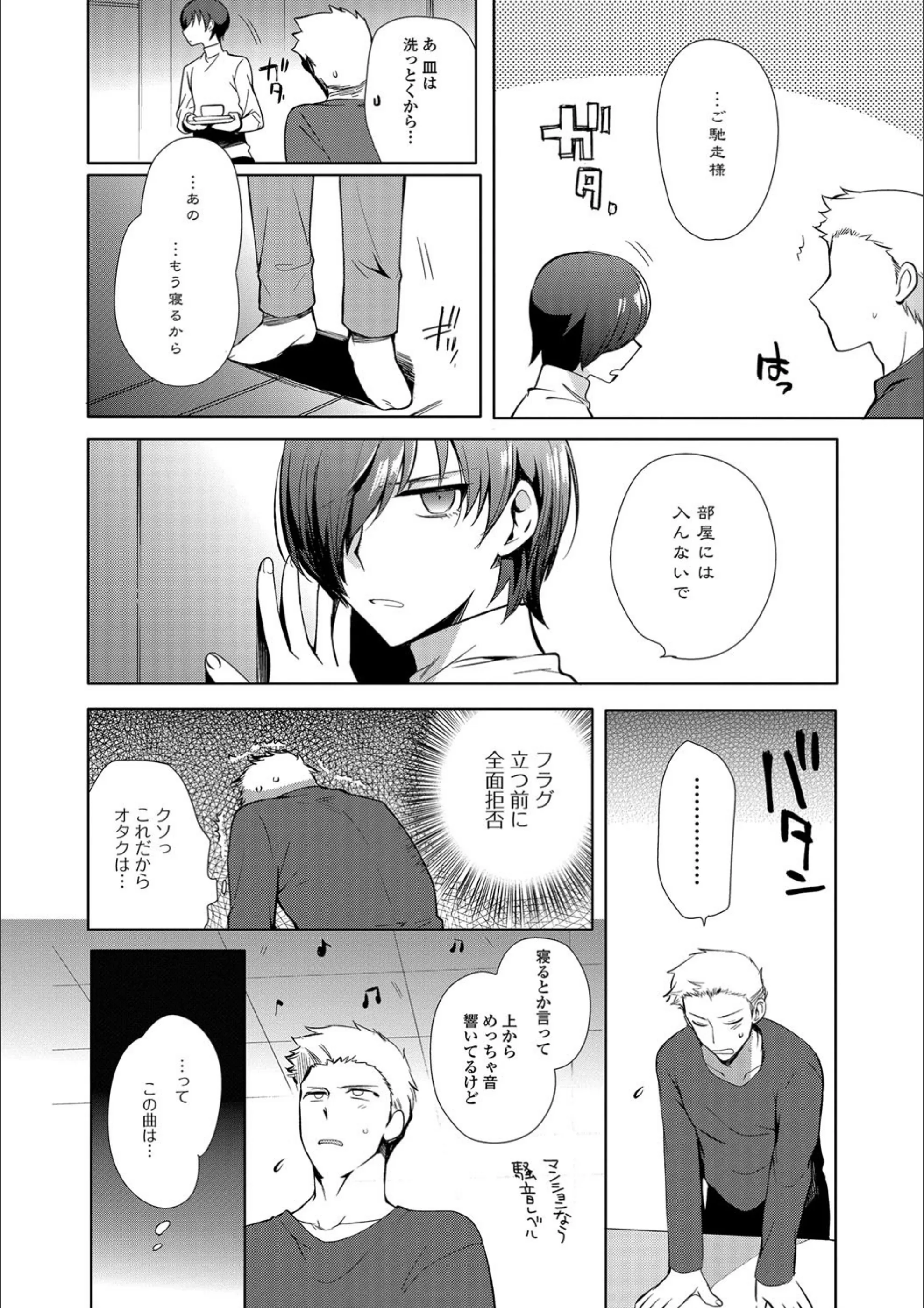 サンプル 8
