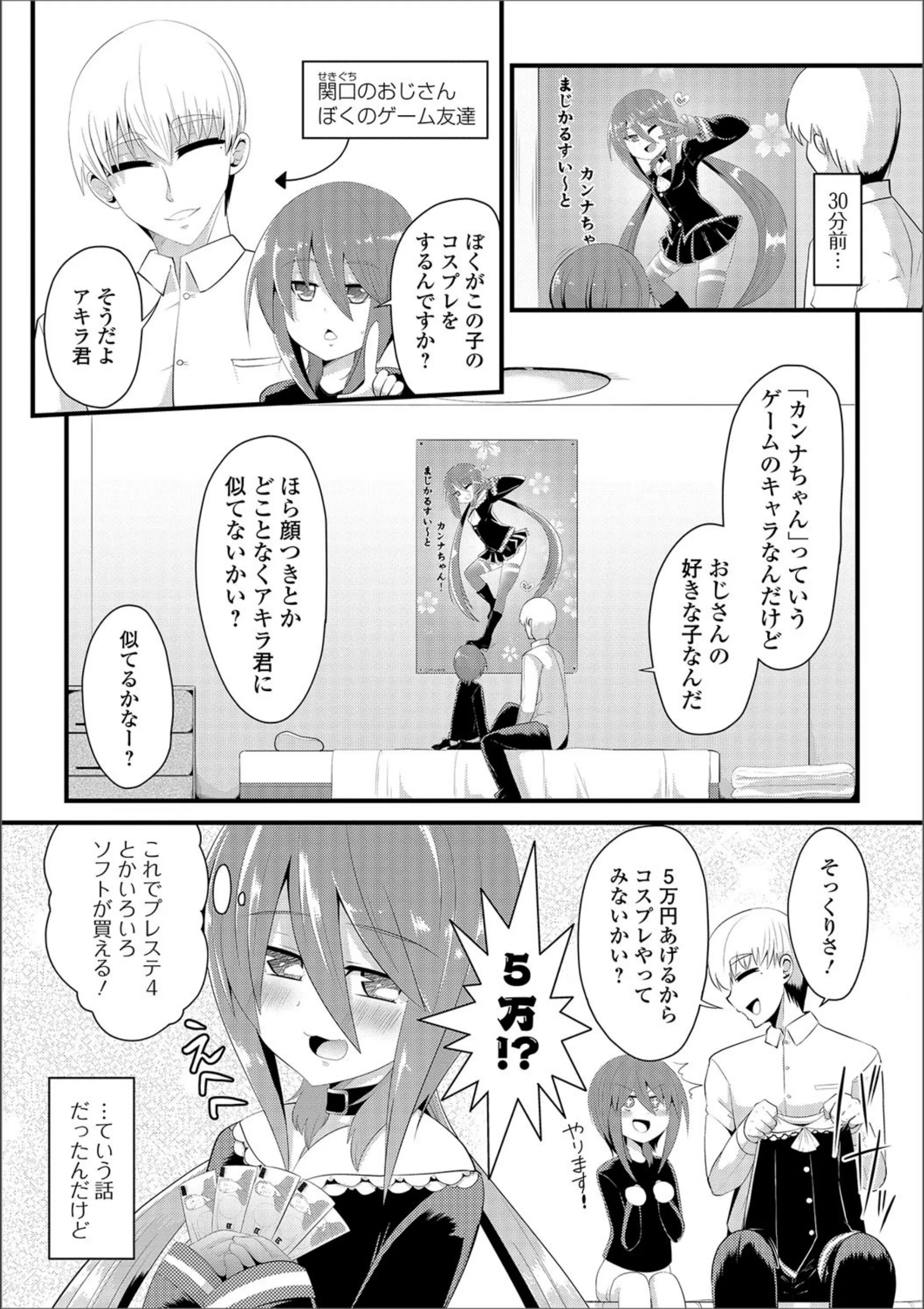 サンプル 2