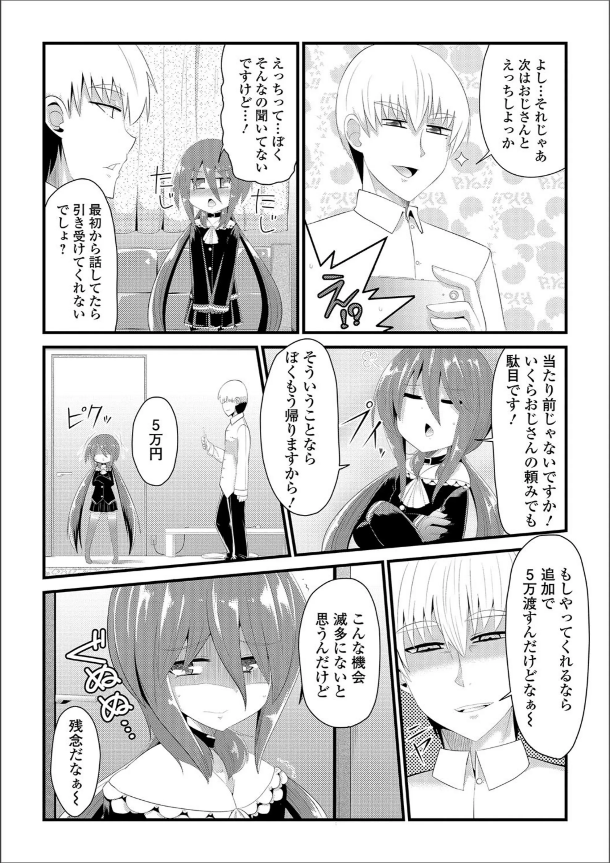 サンプル 3