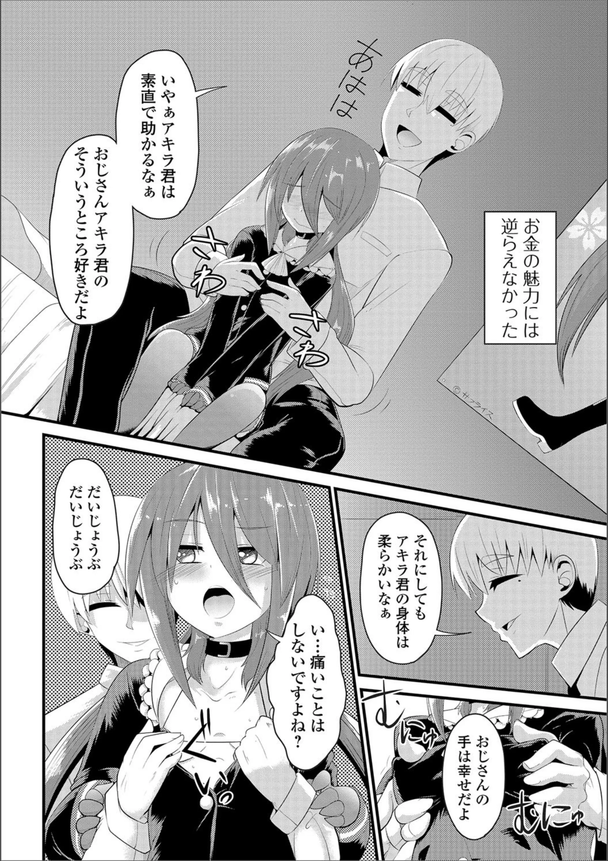 サンプル 4