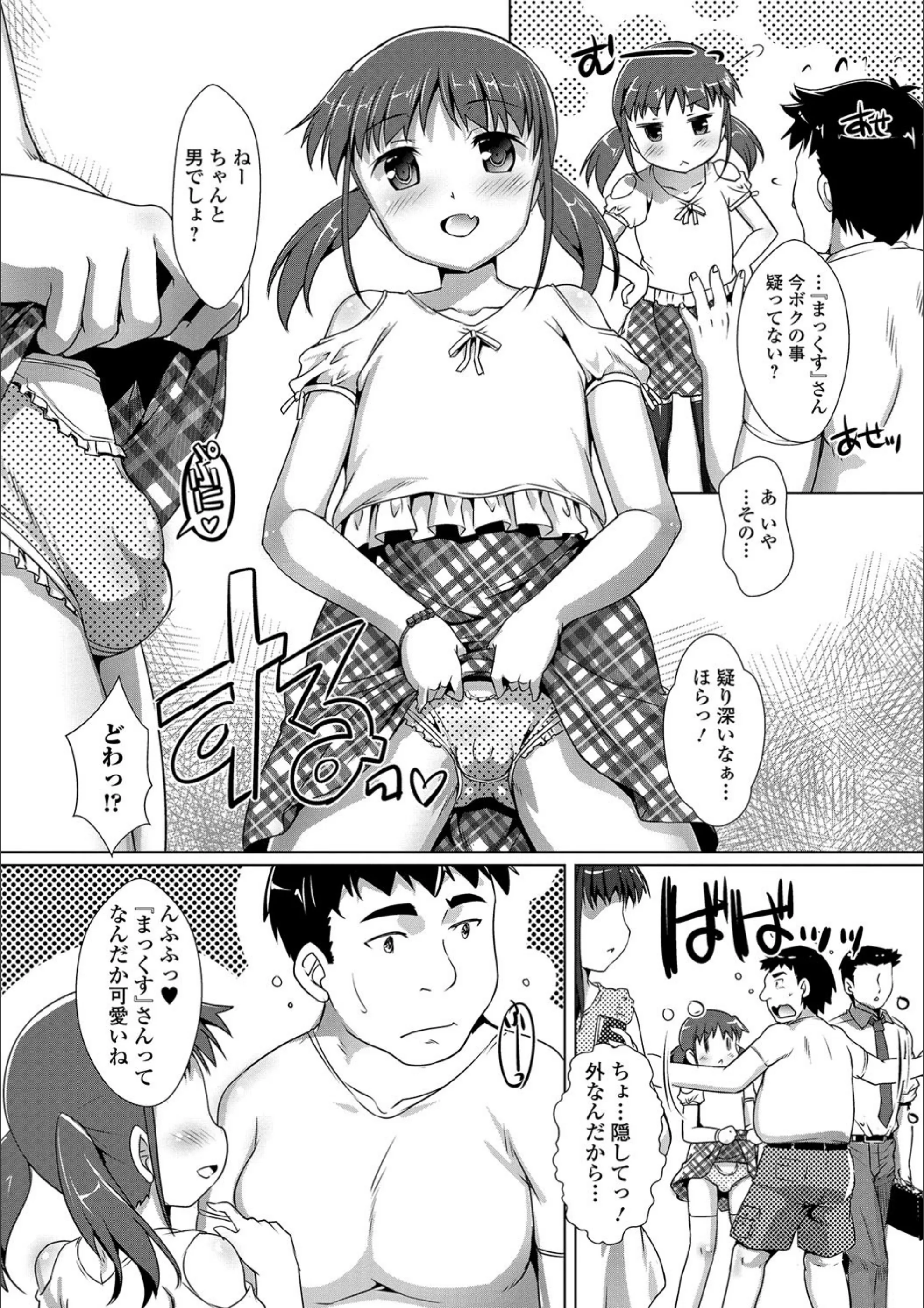 サンプル 2