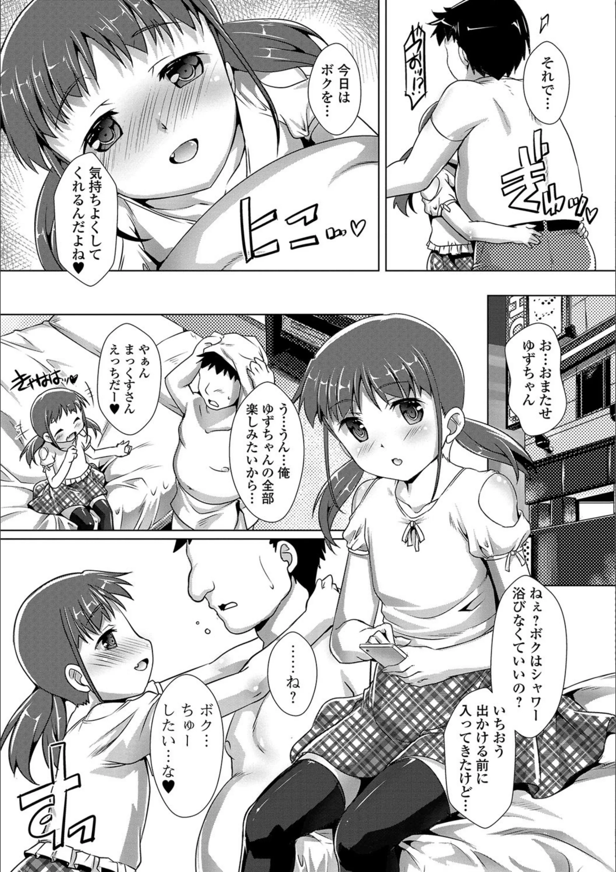 サンプル 3