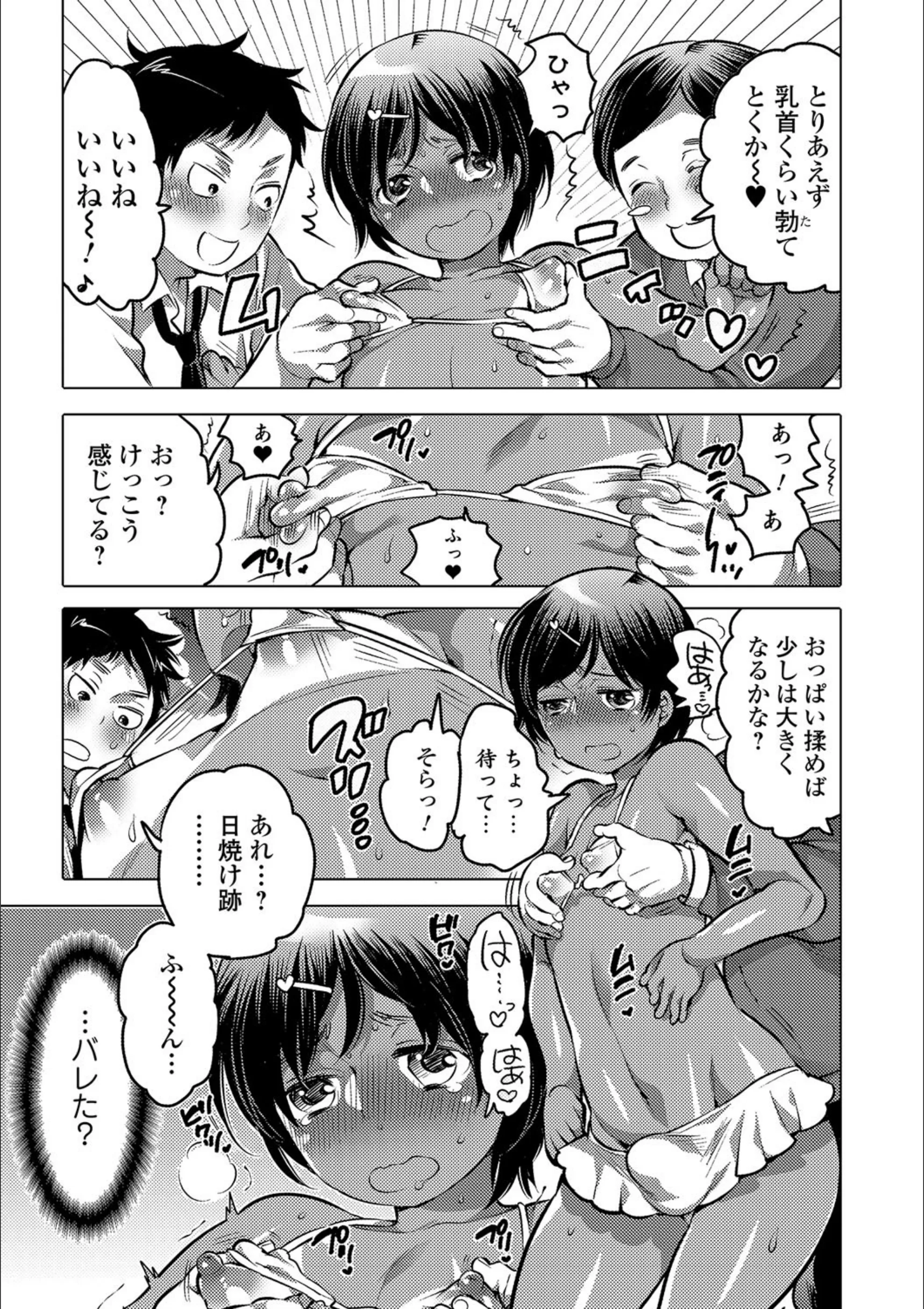 サンプル 3