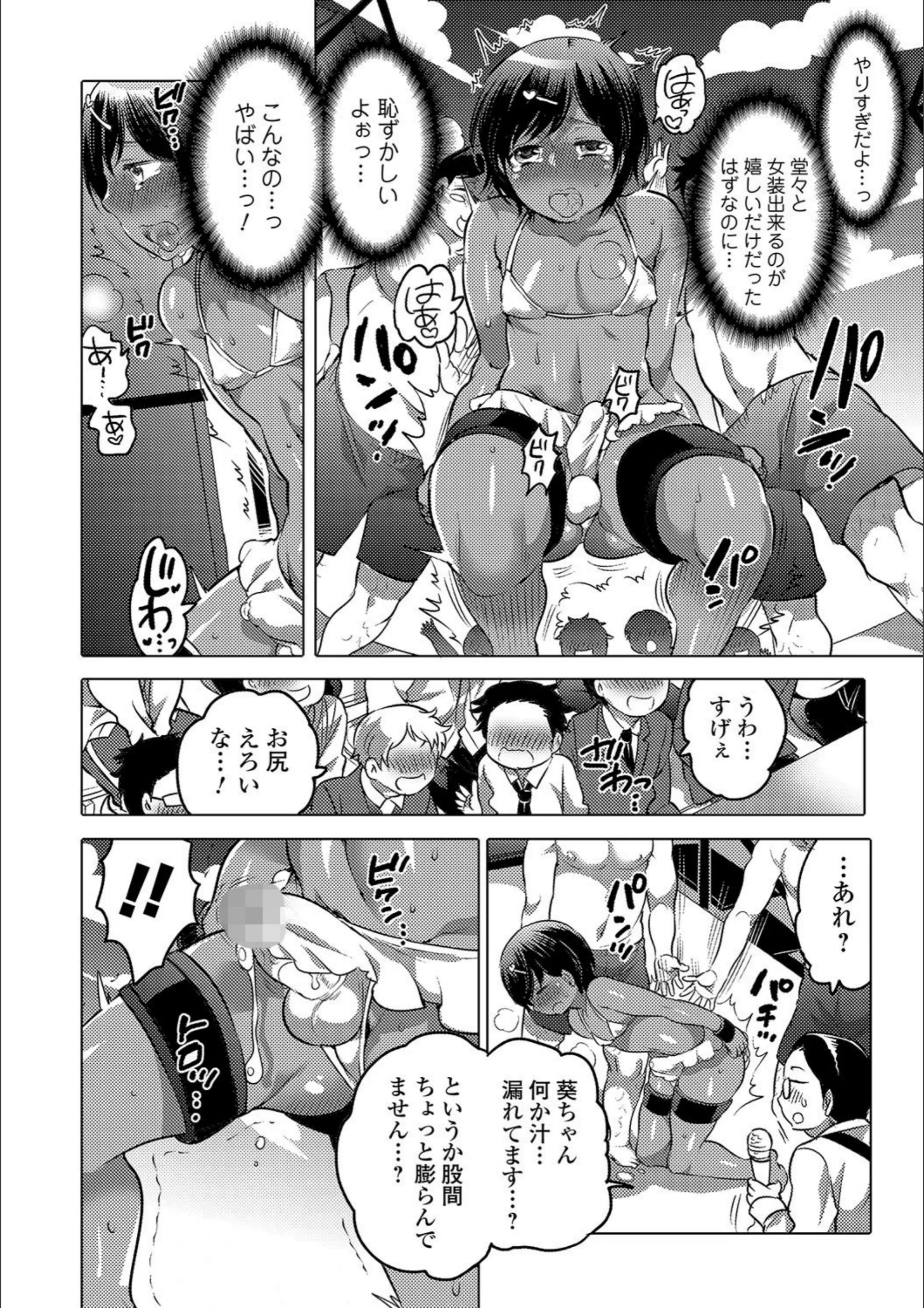 サンプル 7