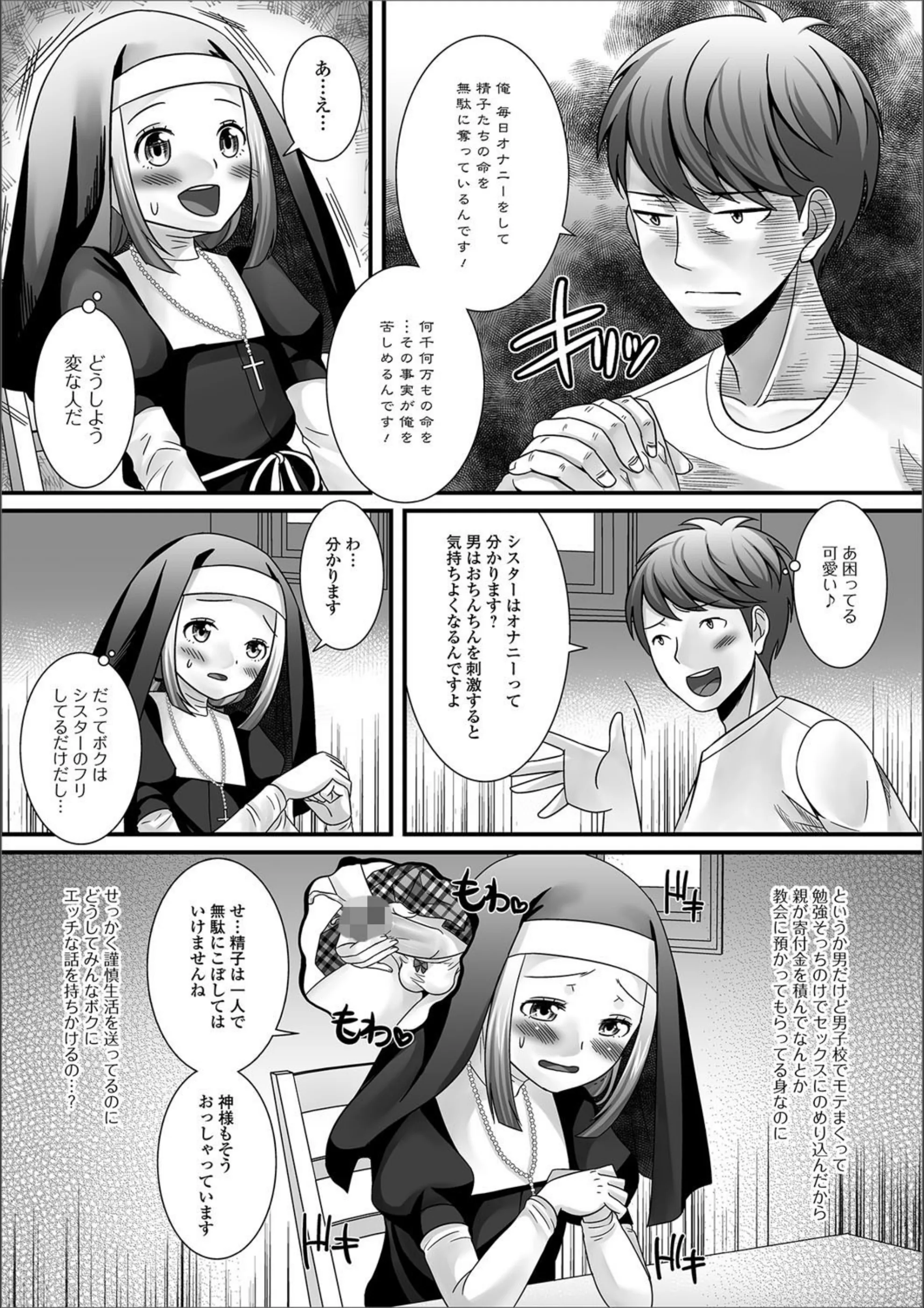 サンプル 3