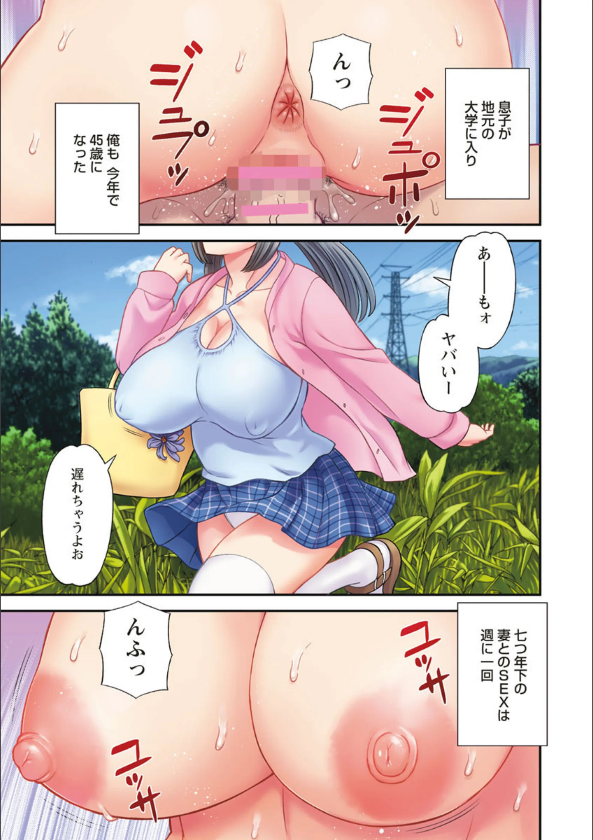 サンプル 2
