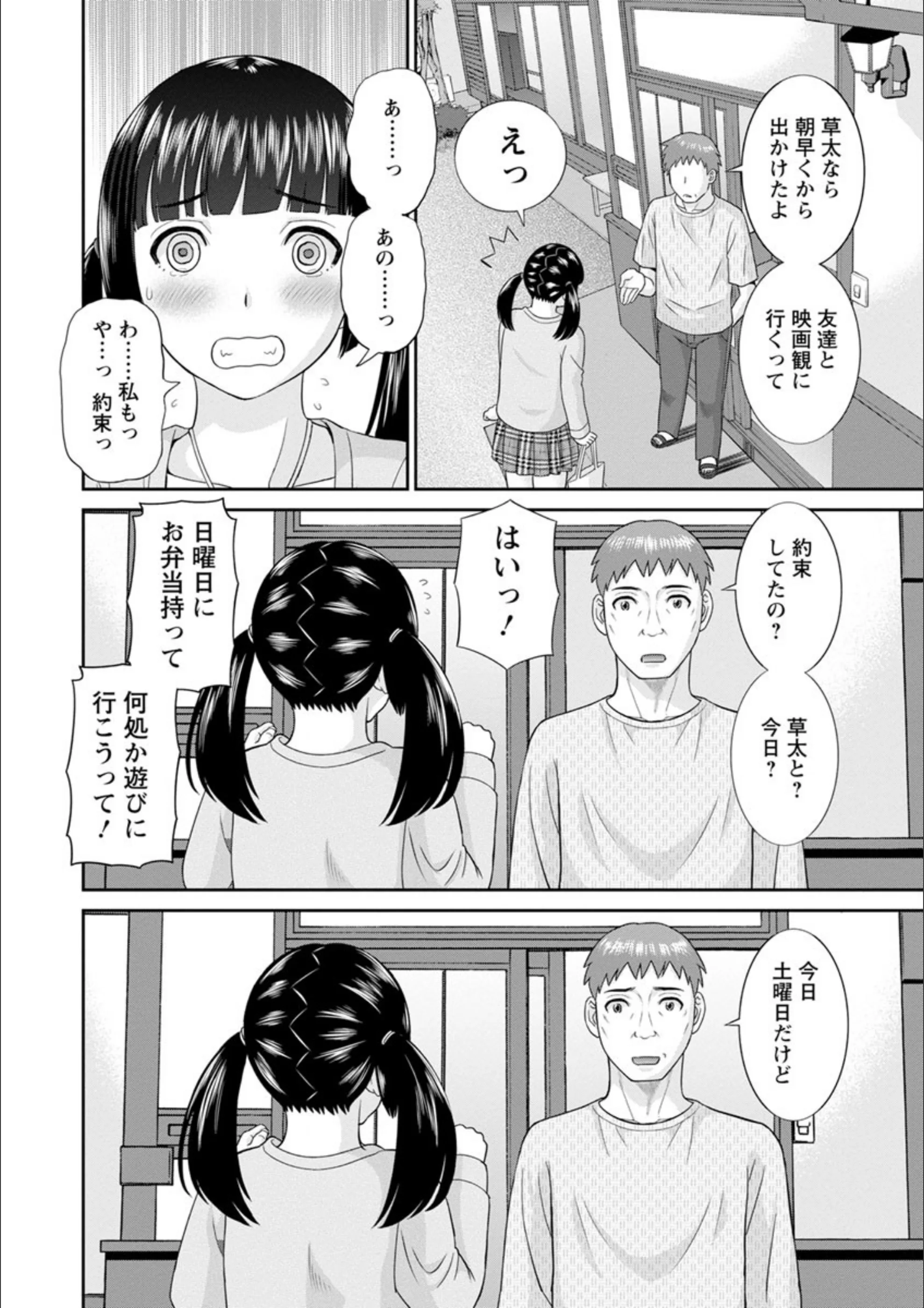 サンプル 7