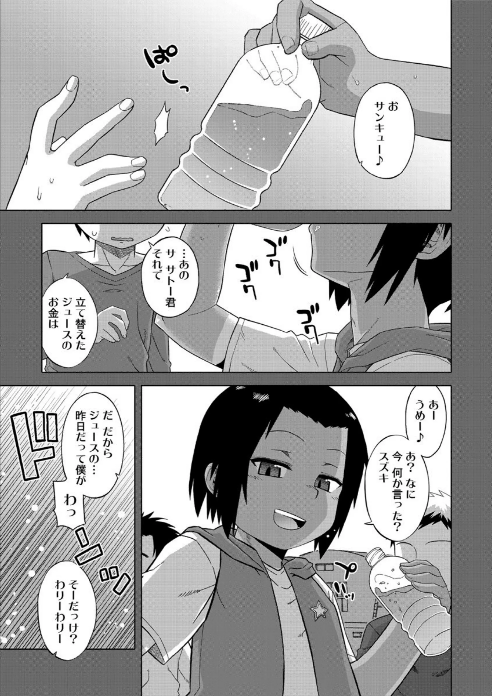 サンプル 4