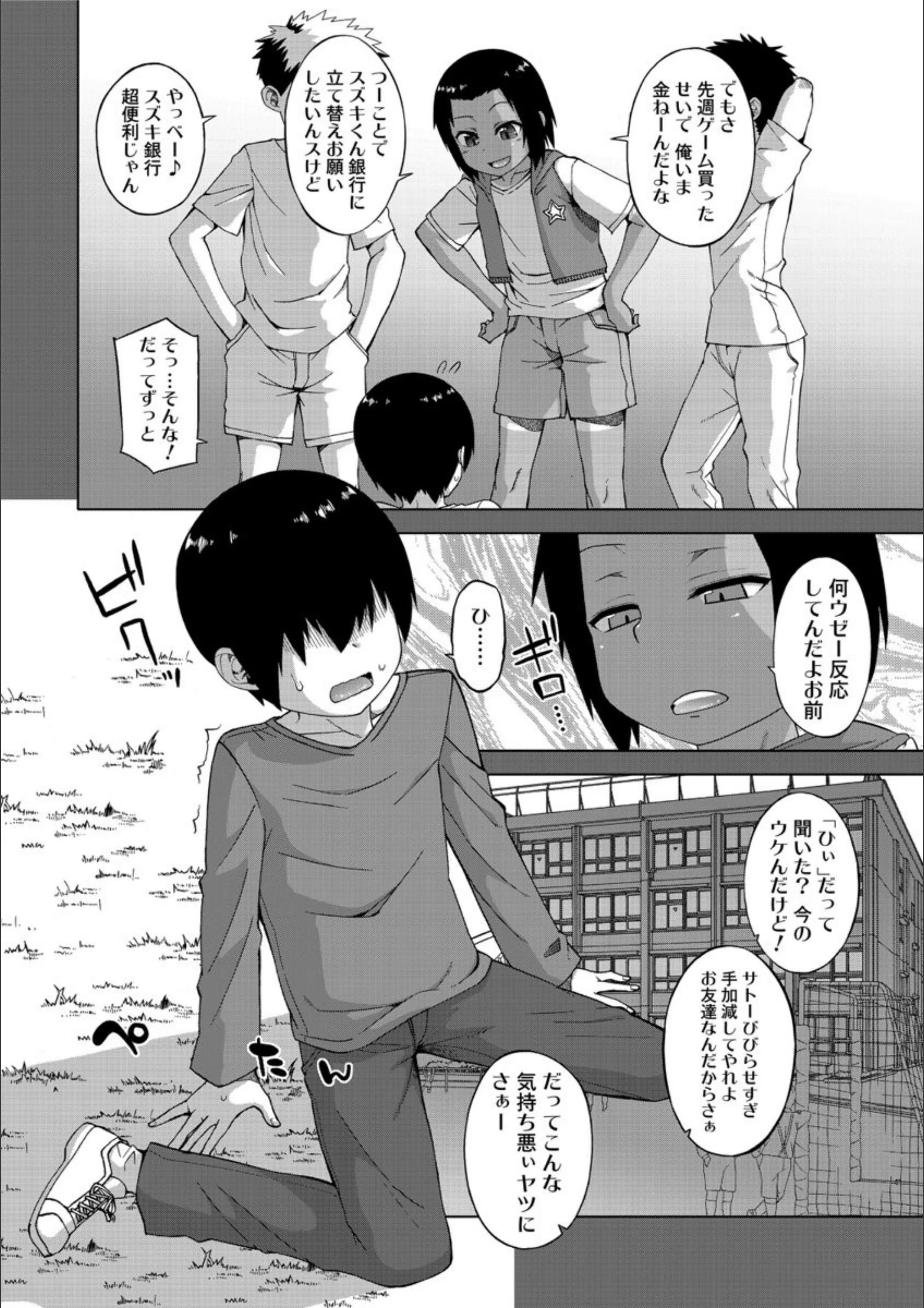 サンプル 5