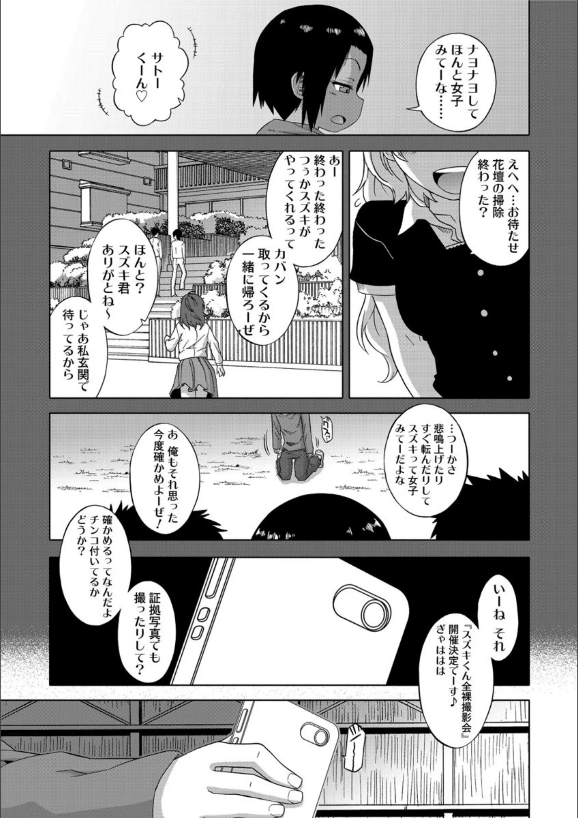 サンプル 6