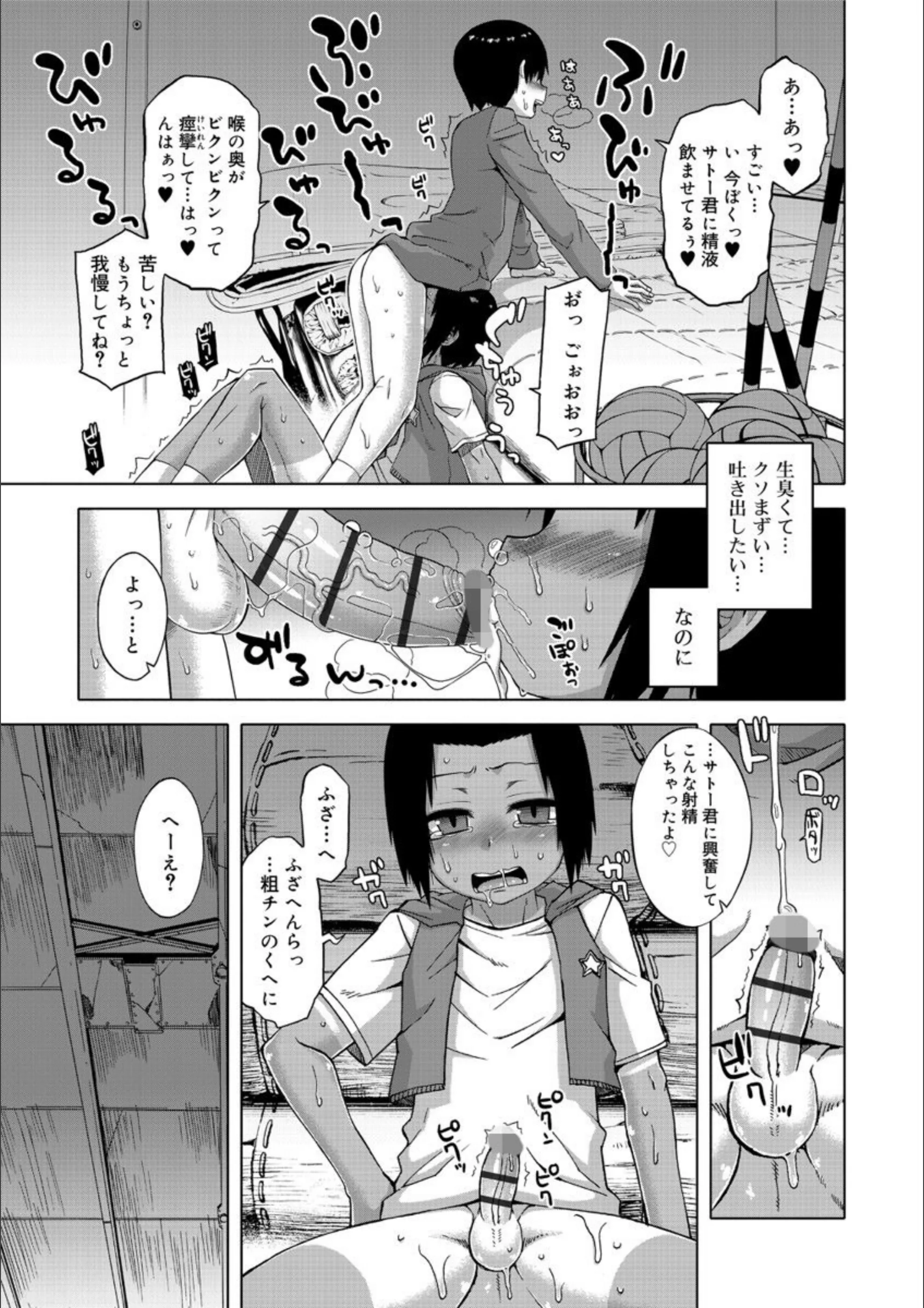 サンプル 12