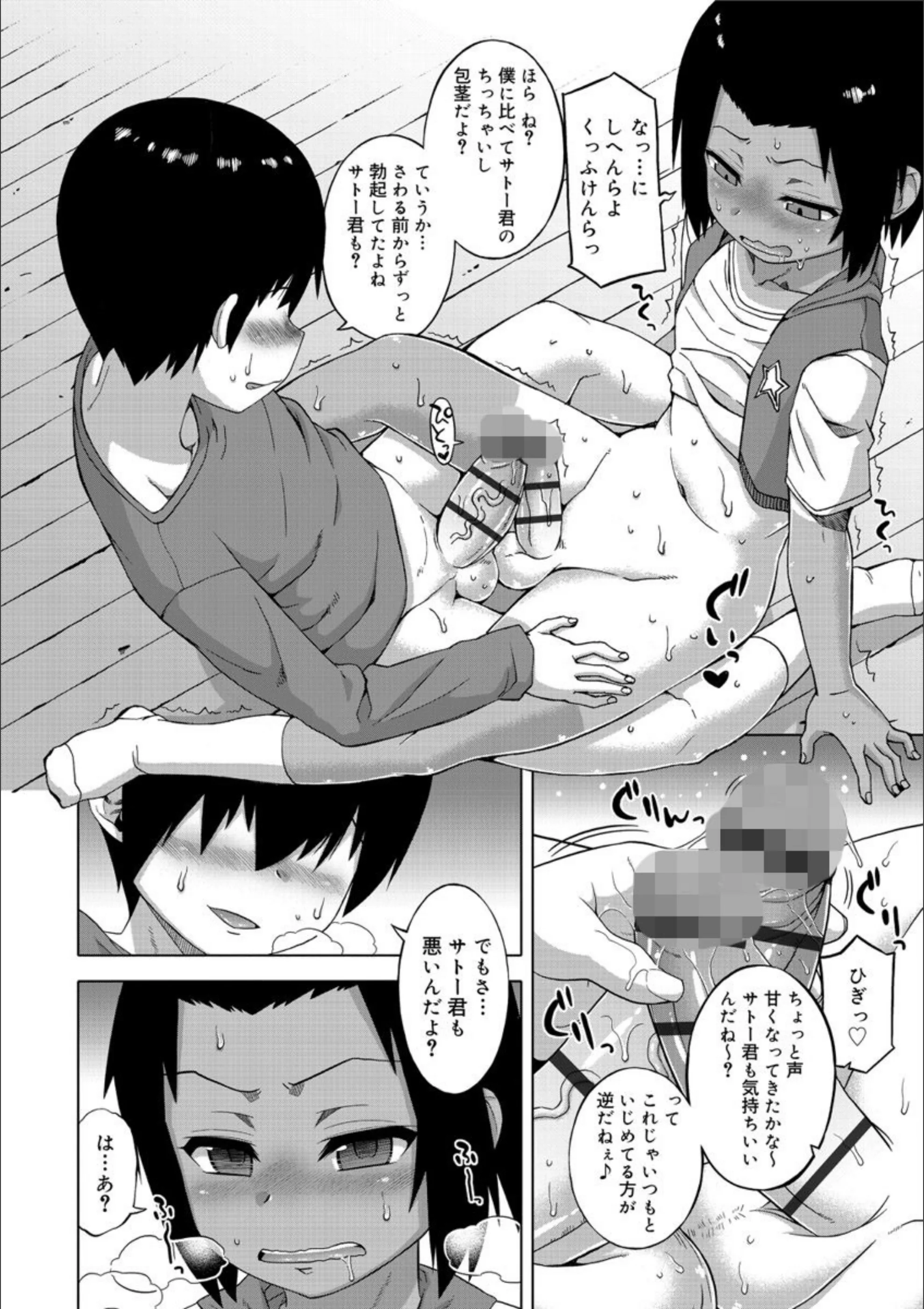 サンプル 13