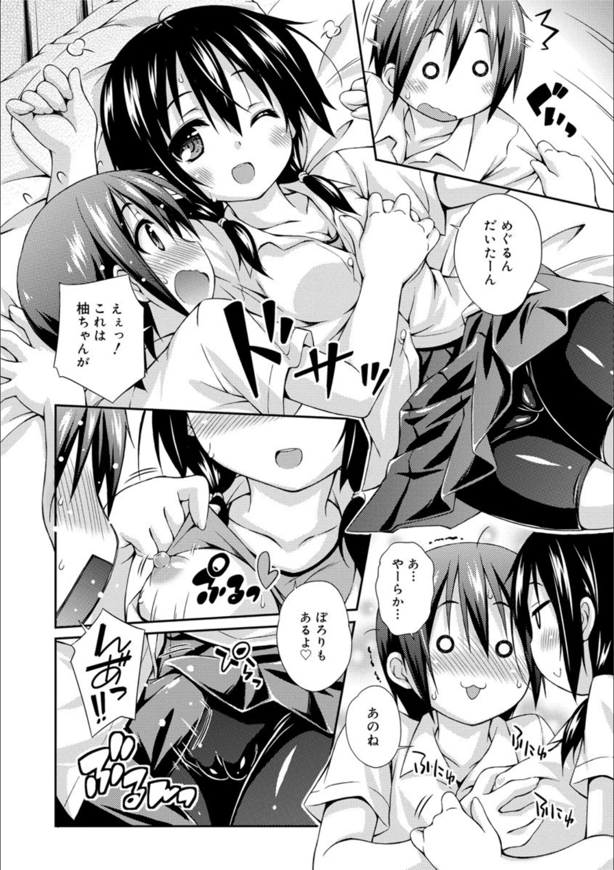 サンプル 7