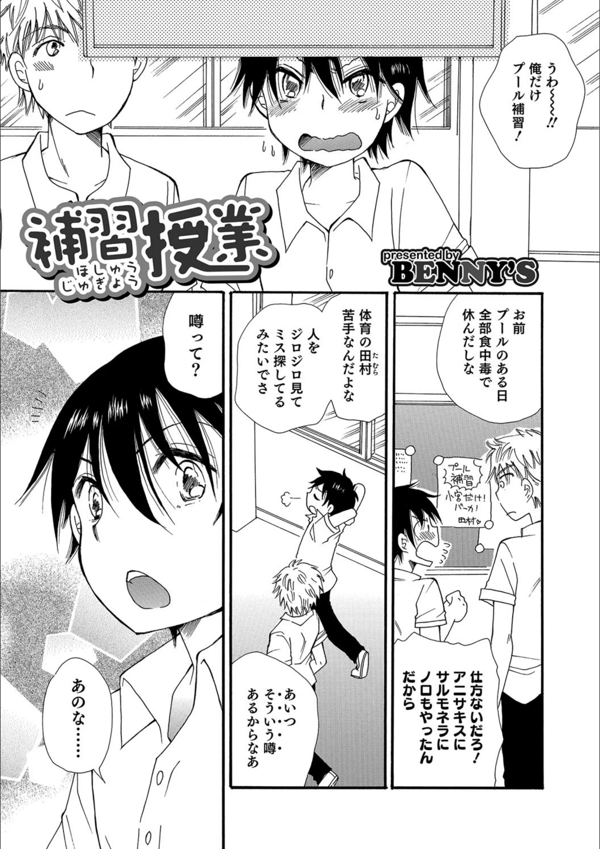サンプル 2