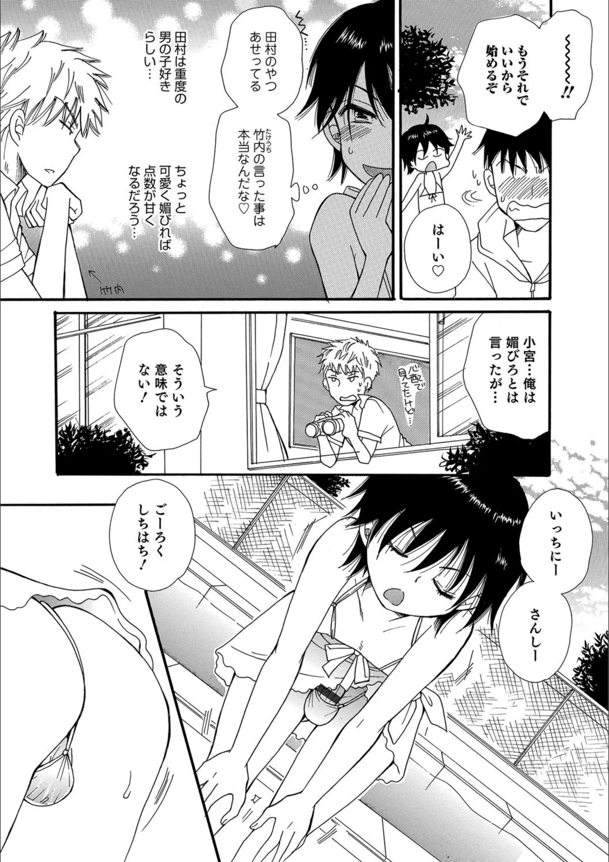 サンプル 3
