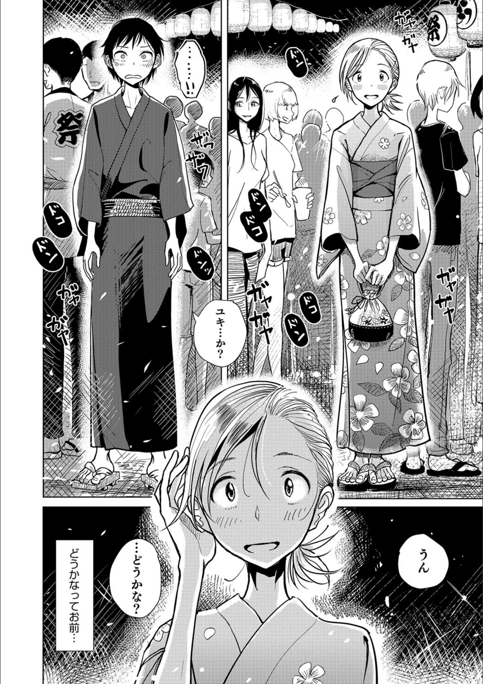 サンプル 2