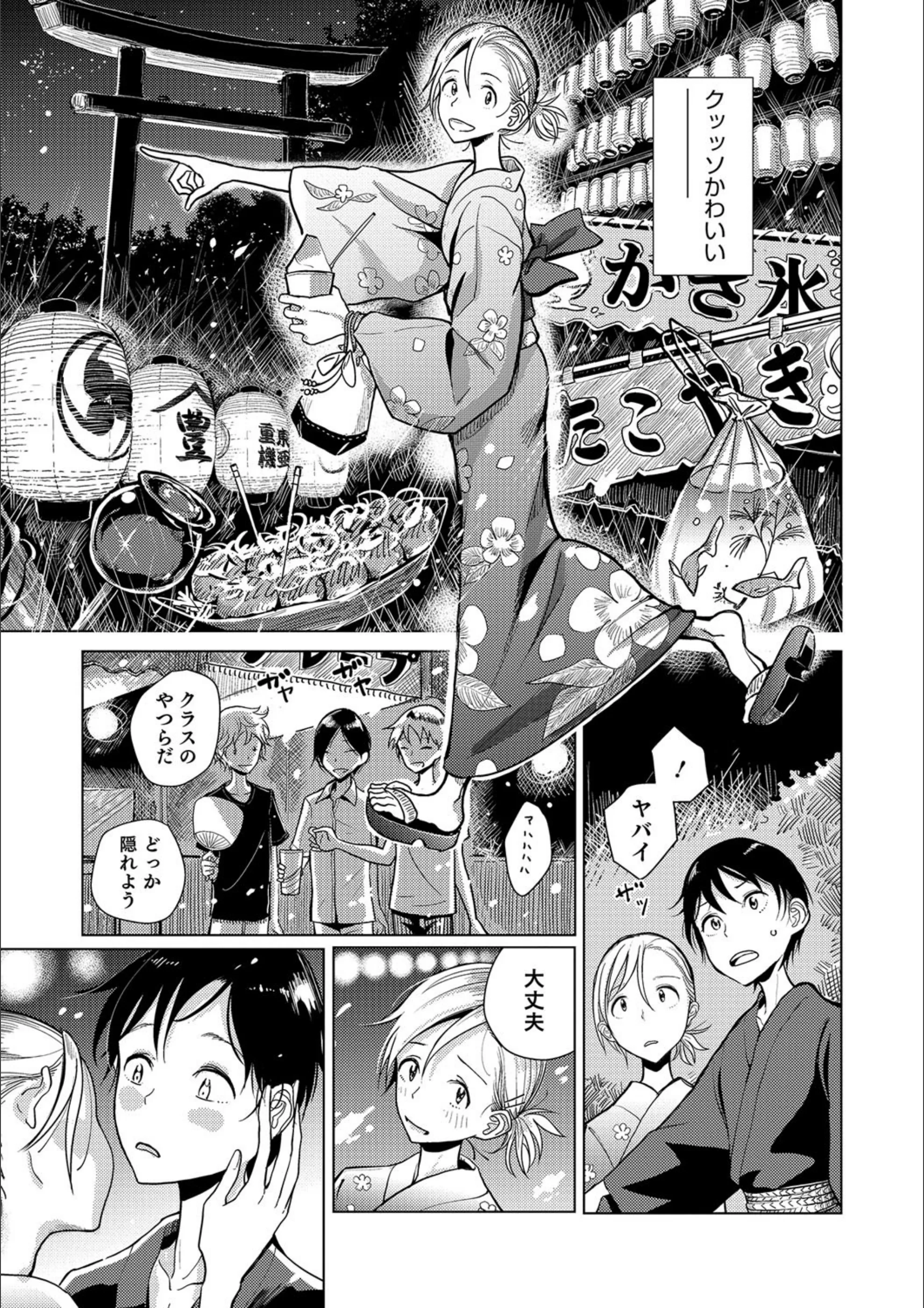 サンプル 3