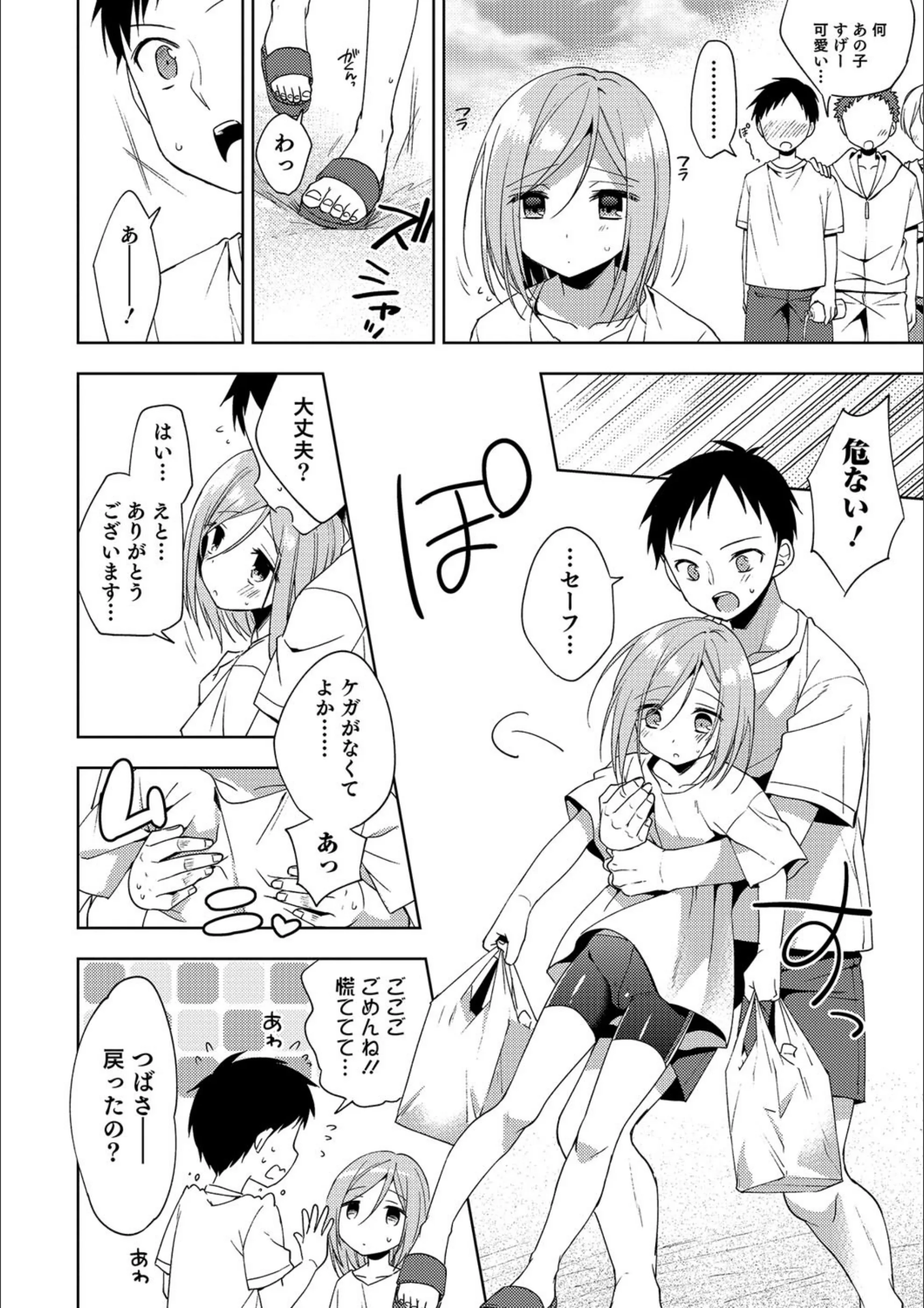 サンプル 2