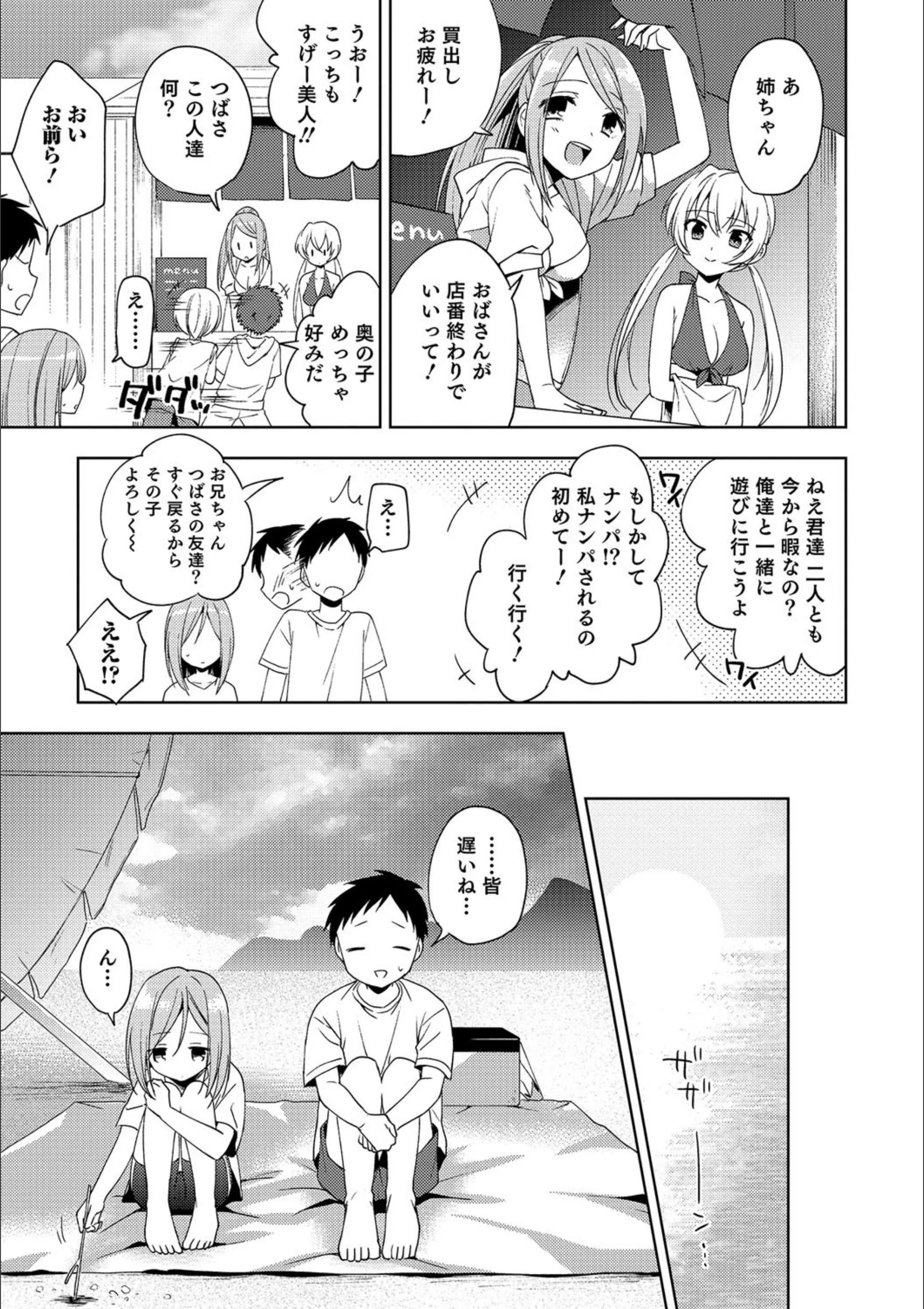 サンプル 3